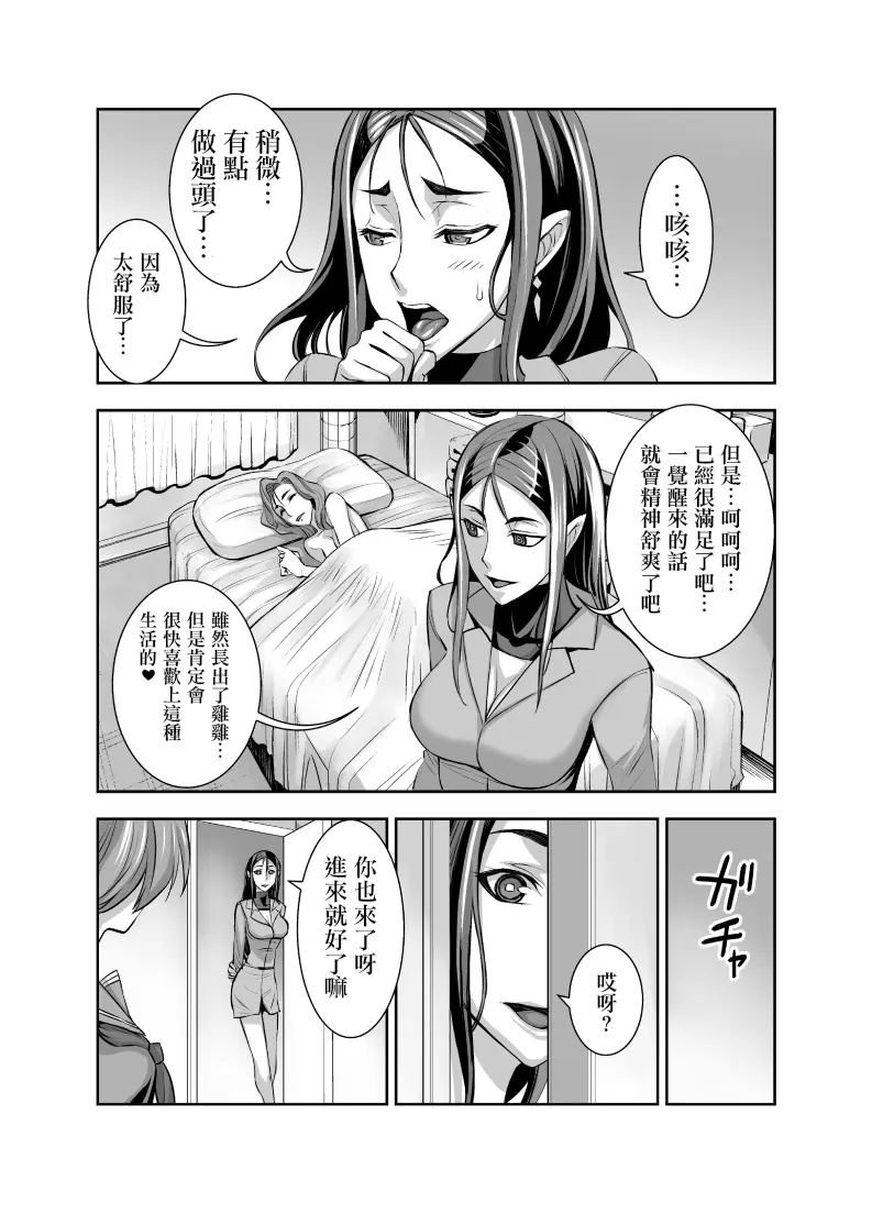 웹툰 이미지 33