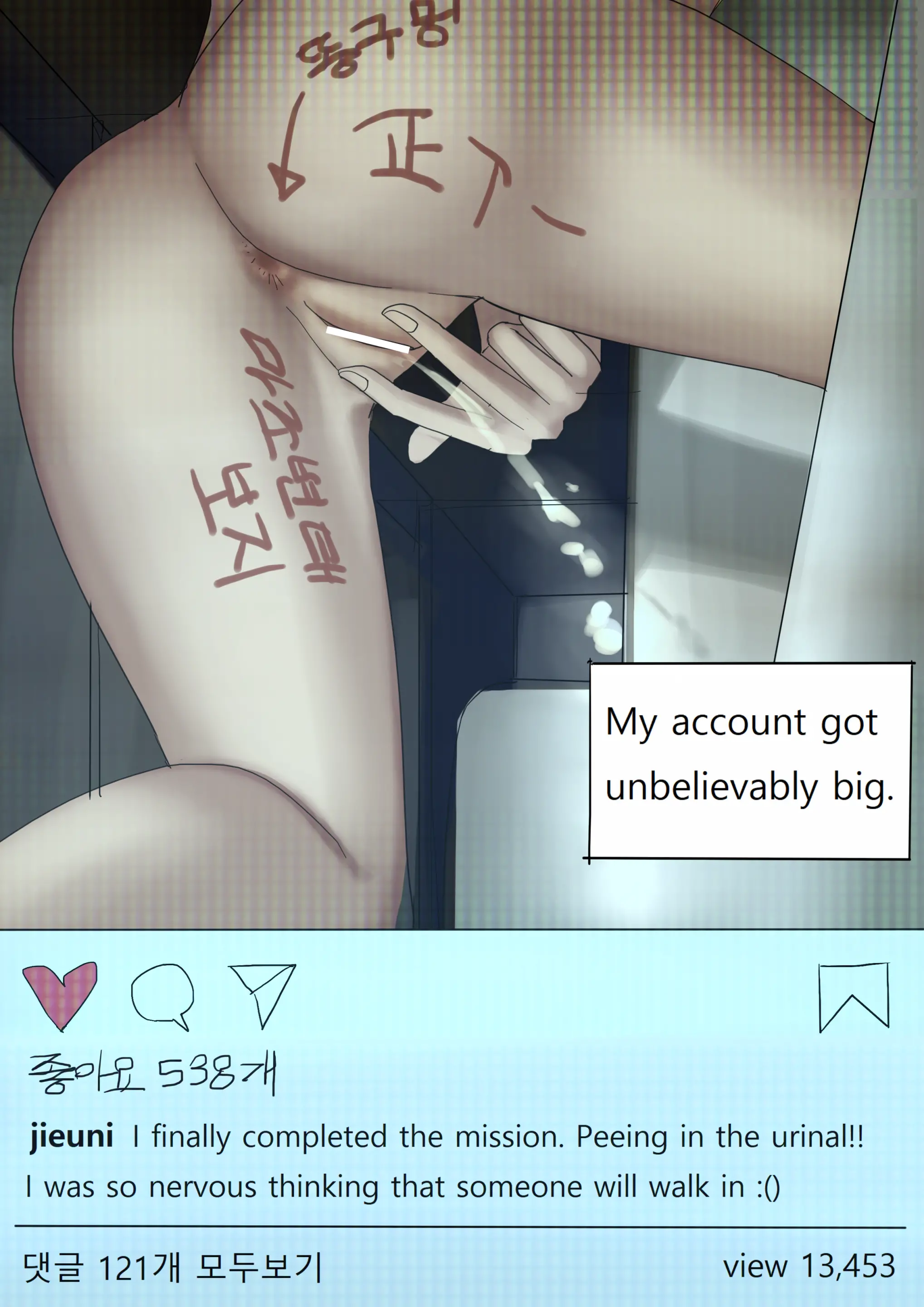 웹툰 이미지 34