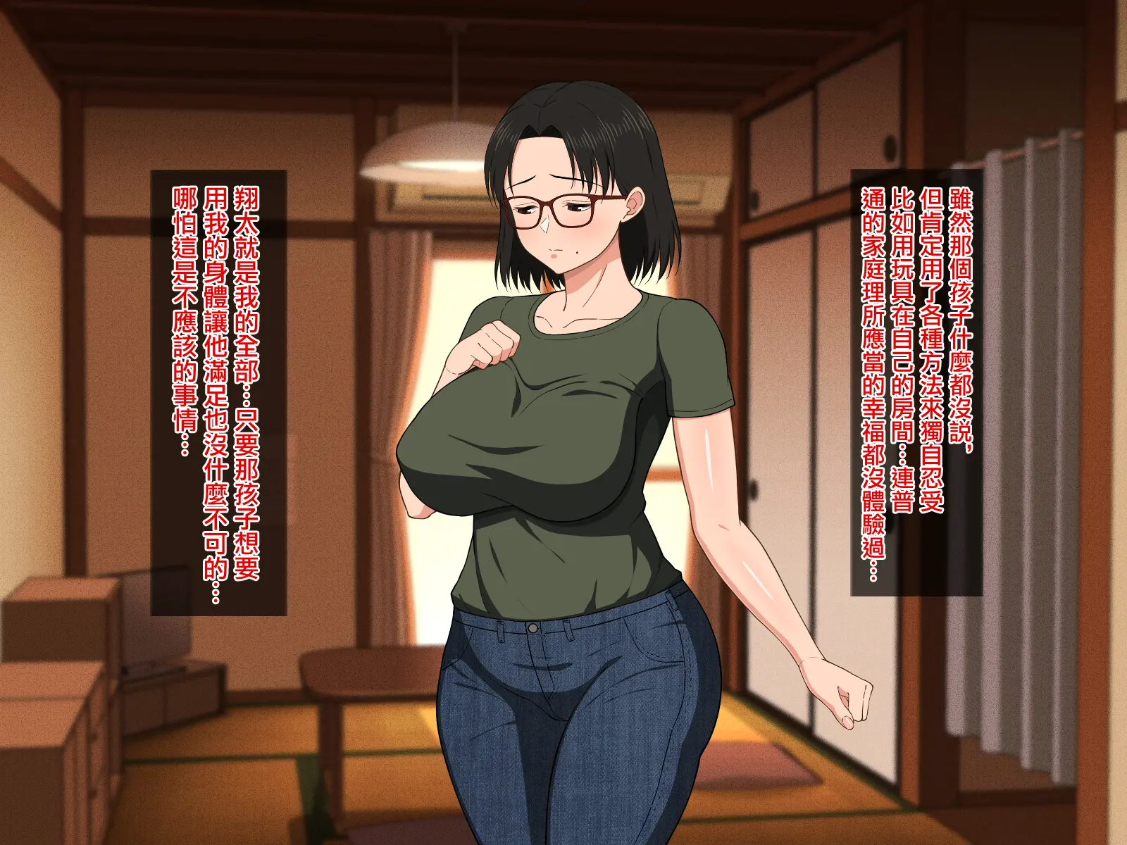 웹툰 이미지 31