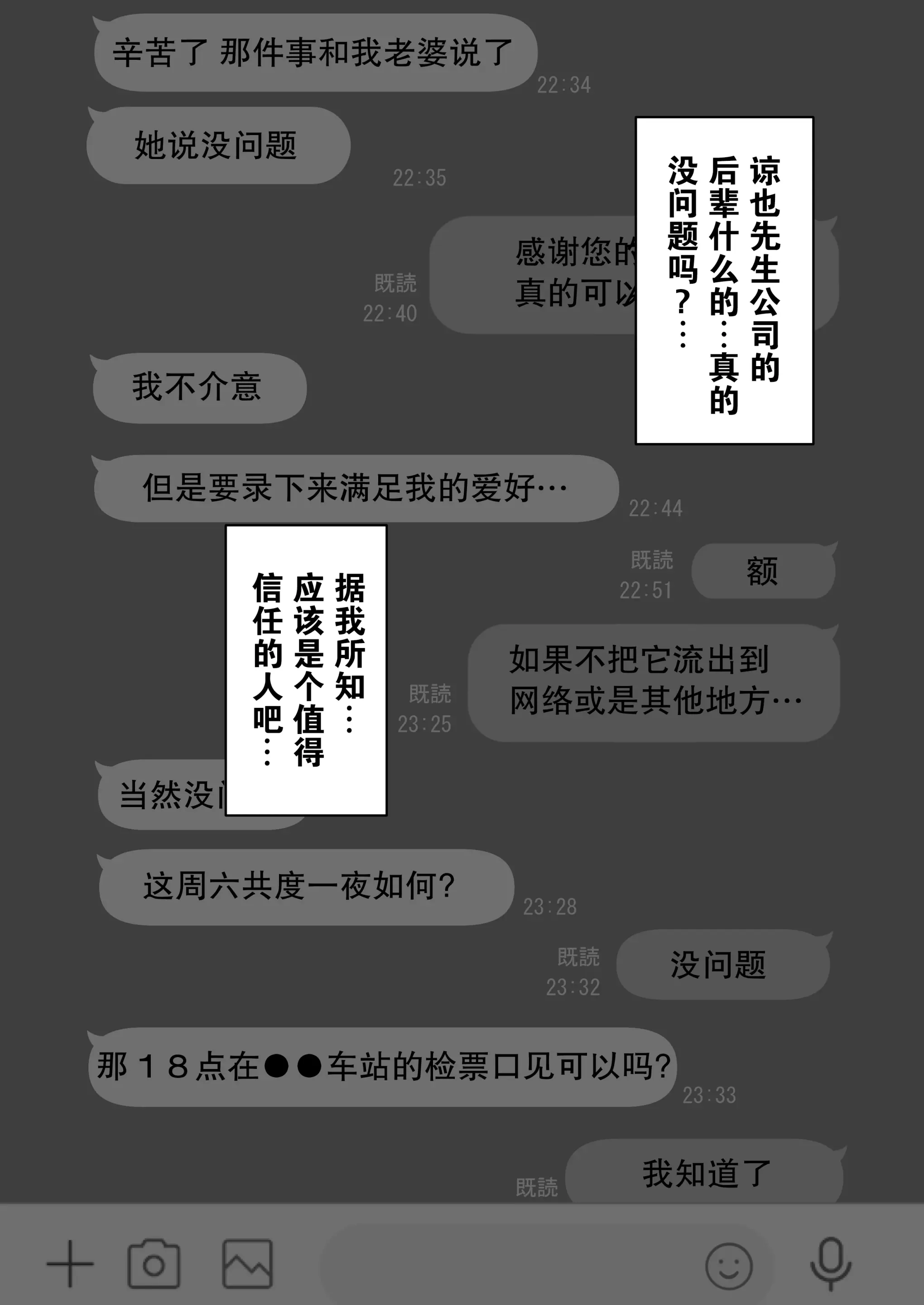 웹툰 이미지 94
