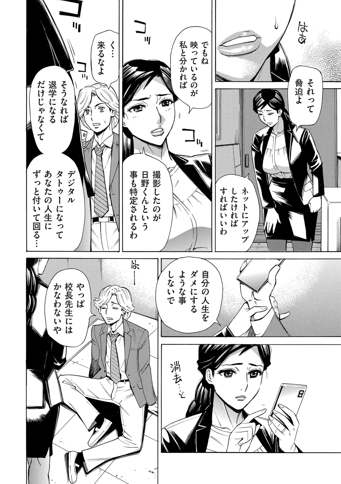 웹툰 이미지 61