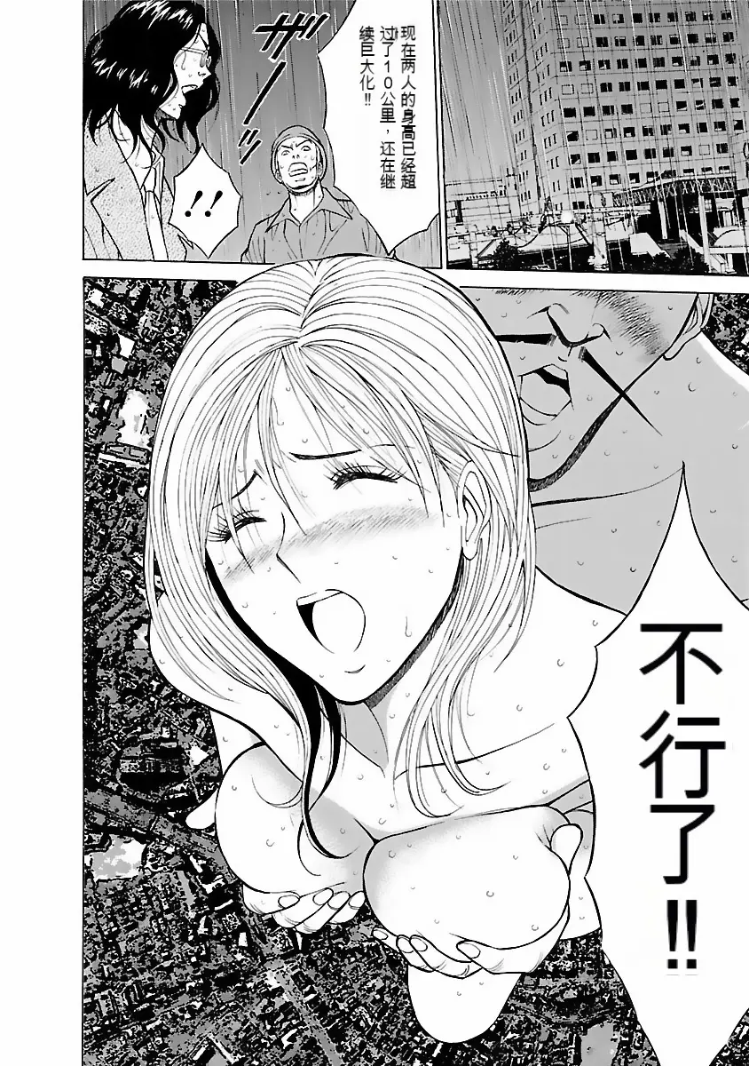 웹툰 이미지 184