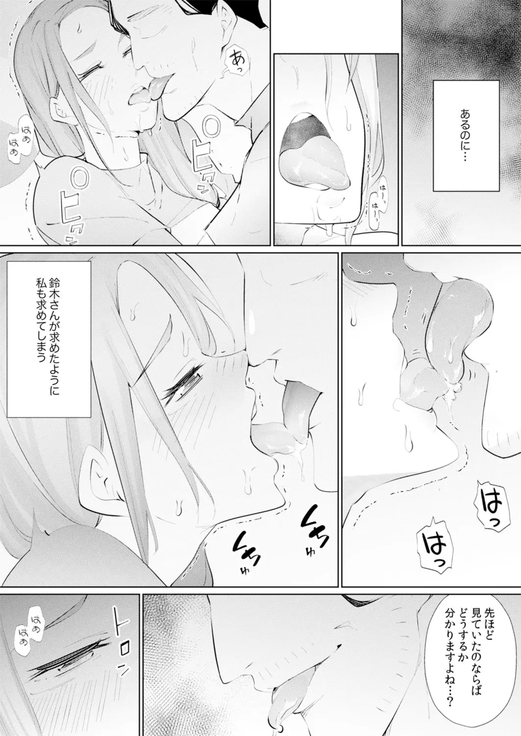 웹툰 이미지 183