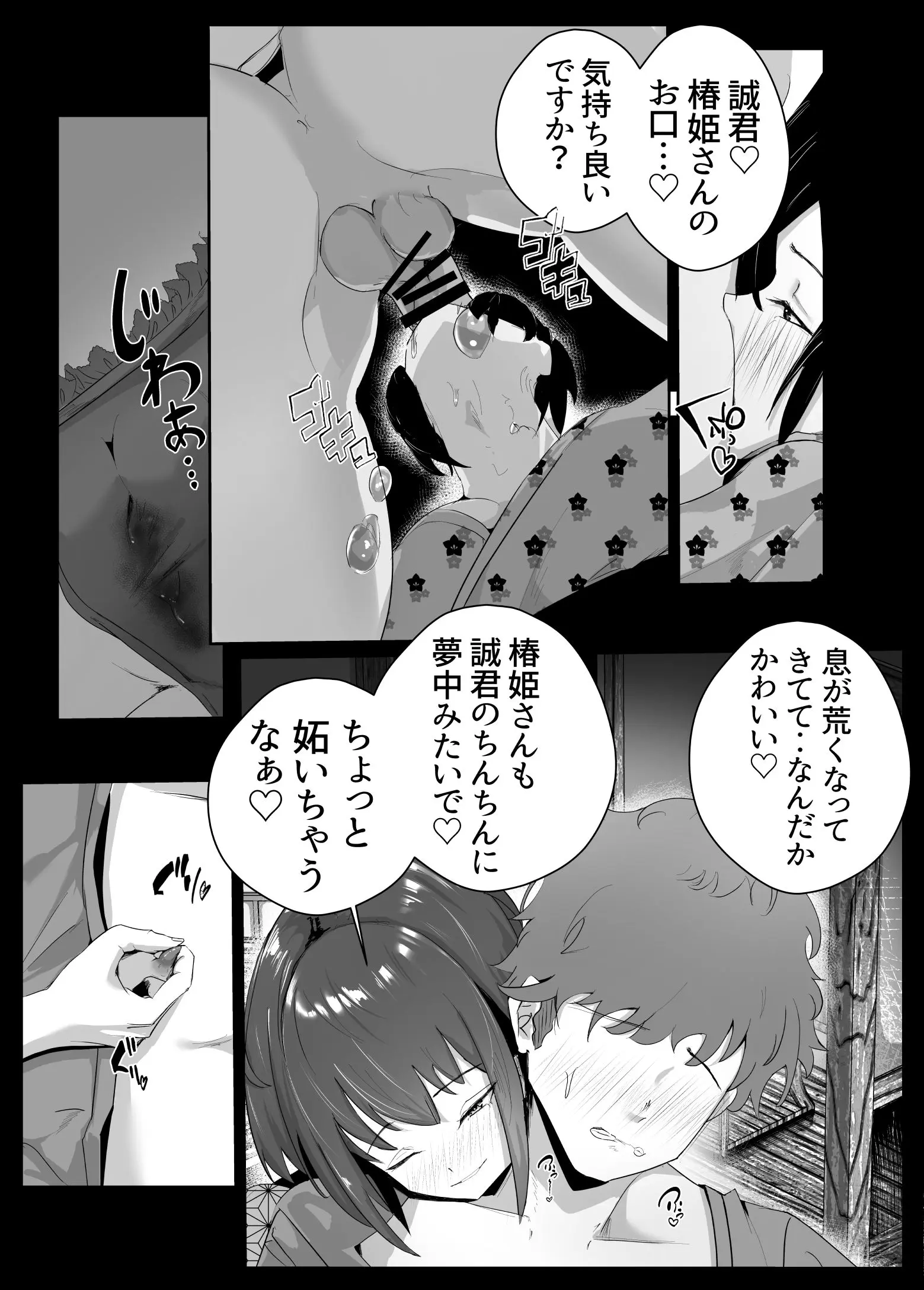 웹툰 이미지 39