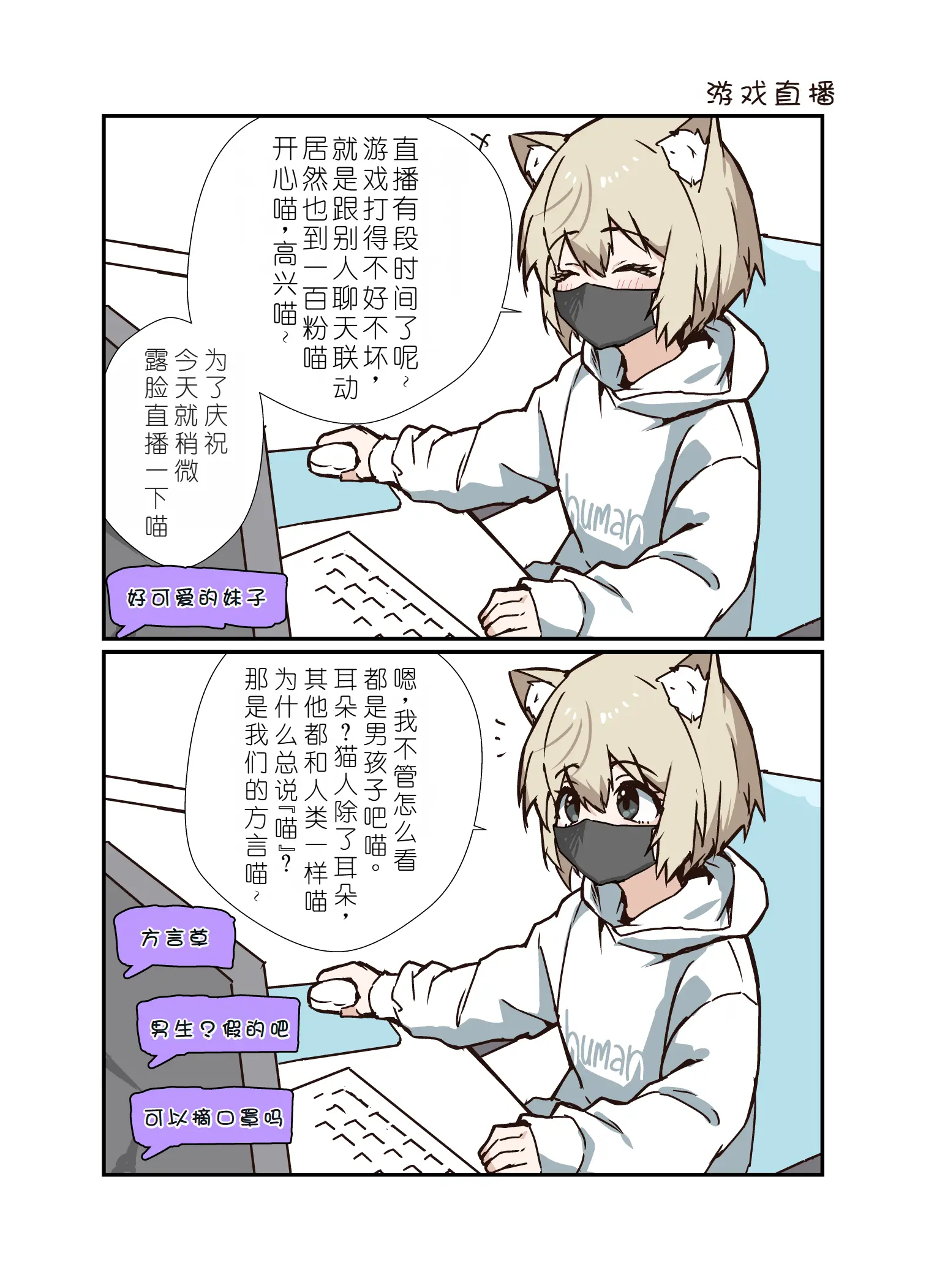 웹툰 이미지 54