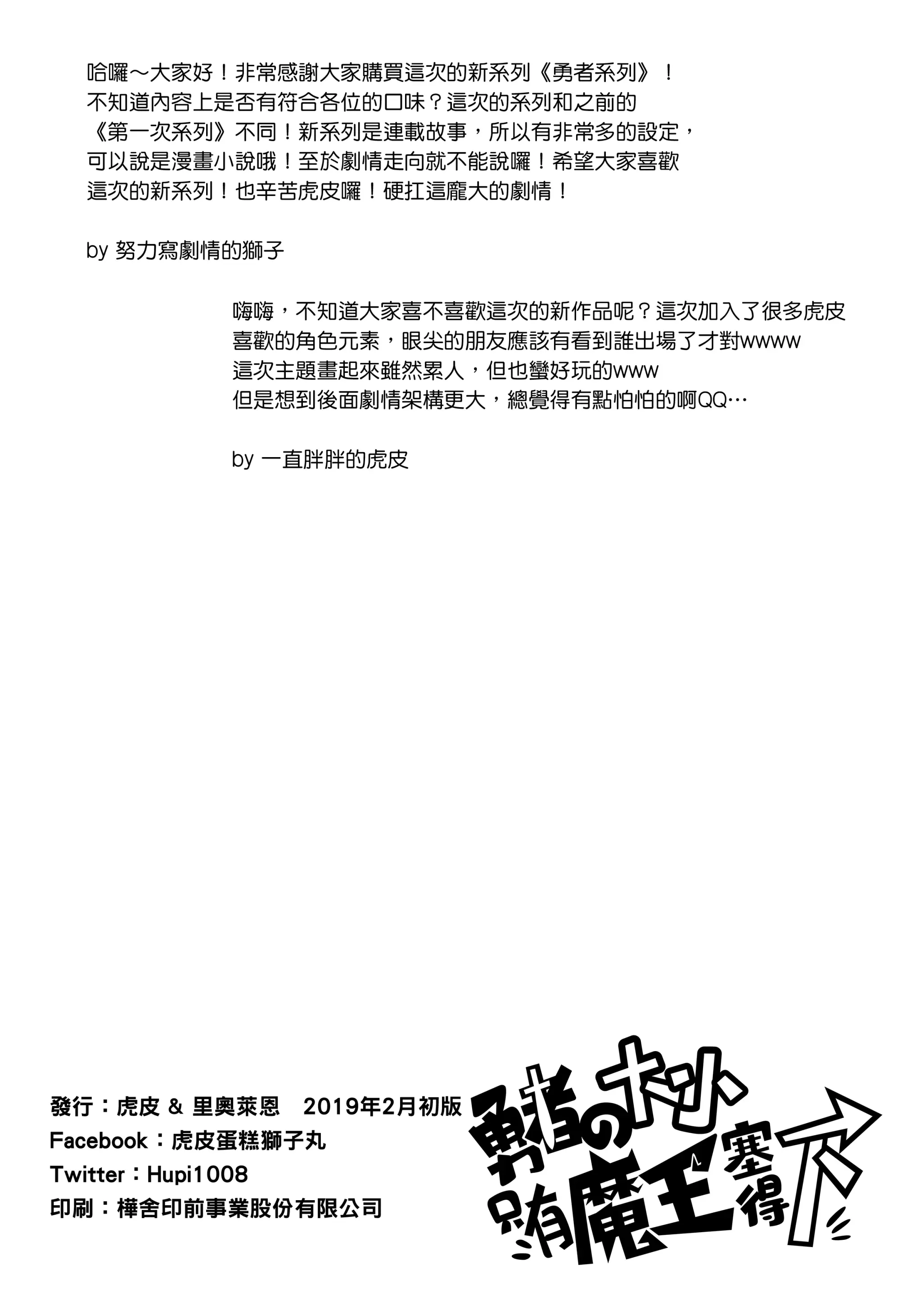 웹툰 이미지 28