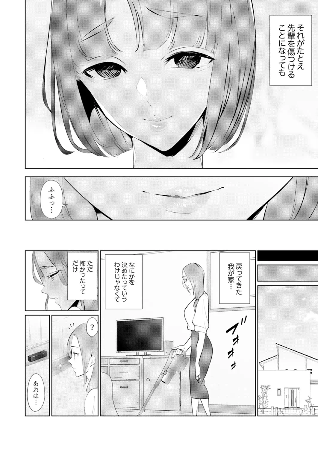 웹툰 이미지 131