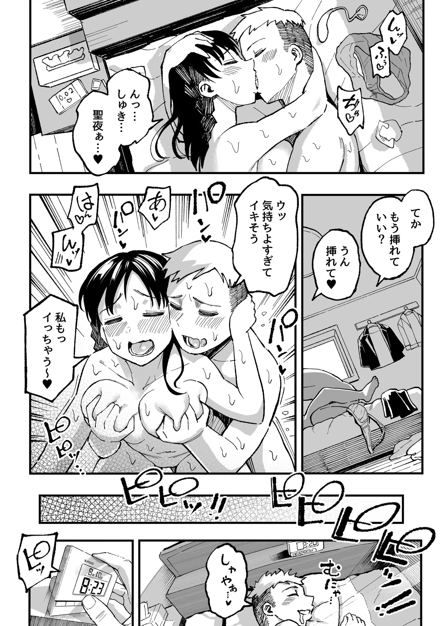 웹툰 이미지 132