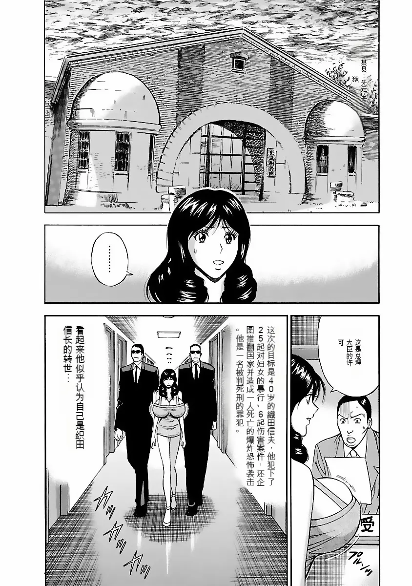 웹툰 이미지 144