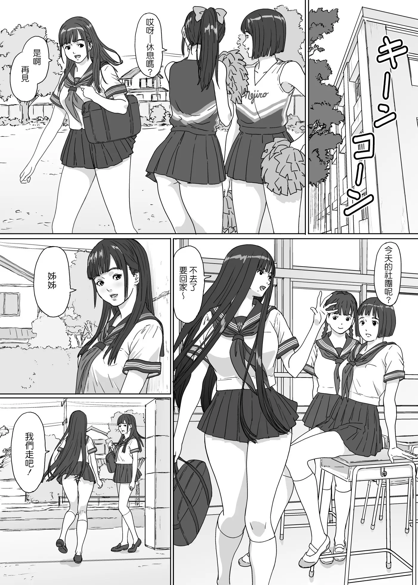 웹툰 이미지 22
