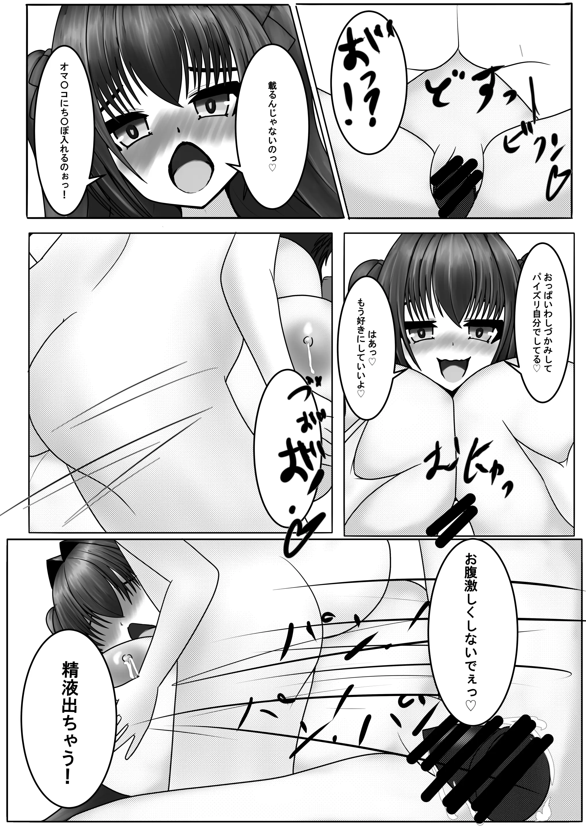 웹툰 이미지 28