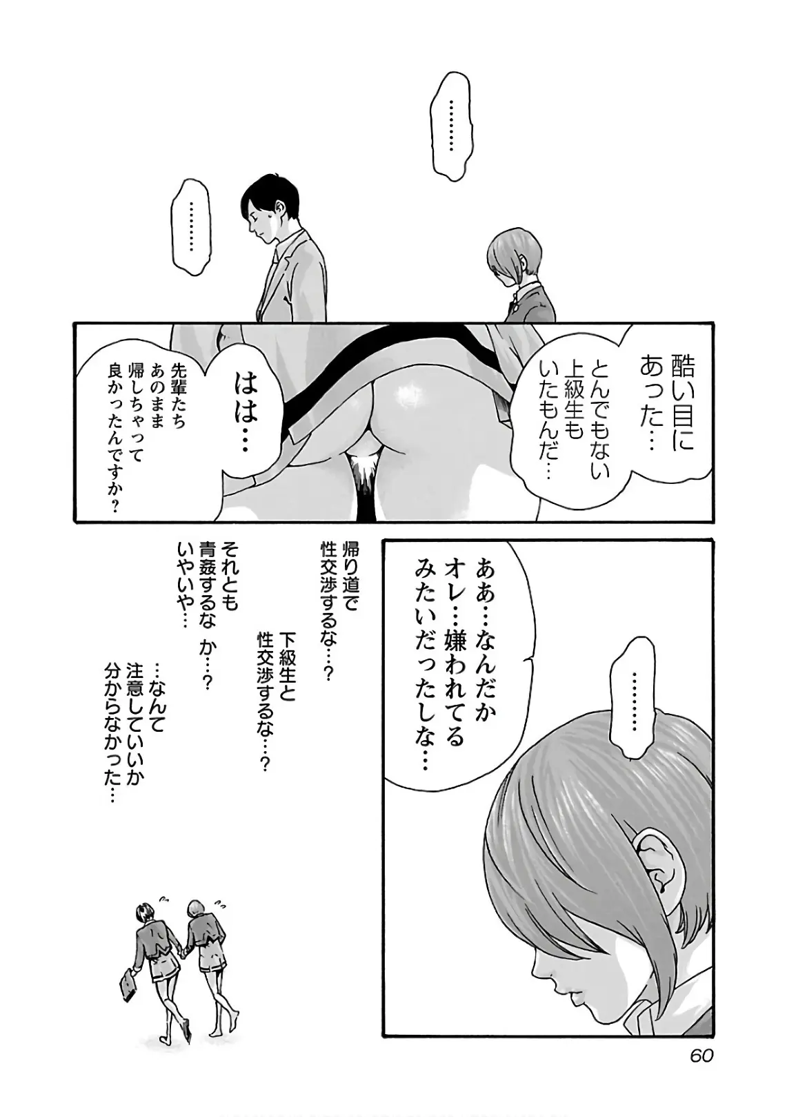 웹툰 이미지 61