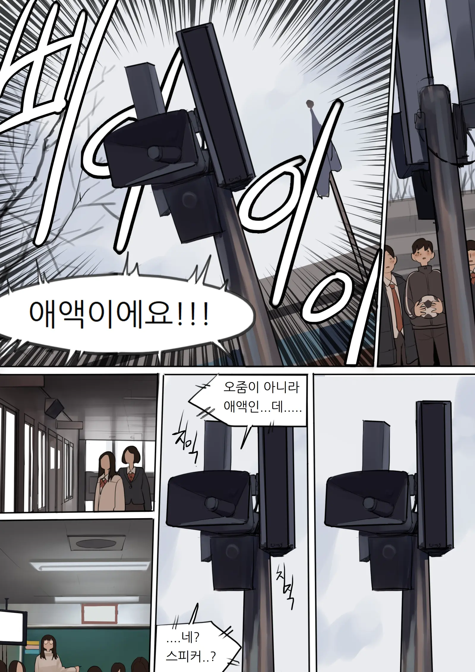웹툰 이미지 23