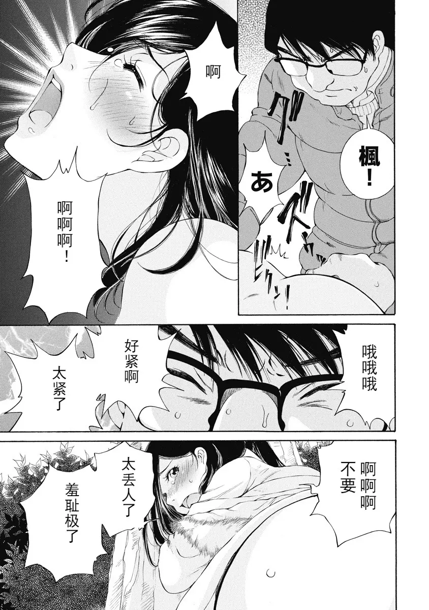 웹툰 이미지 273