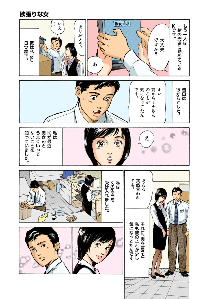 웹툰 이미지 22