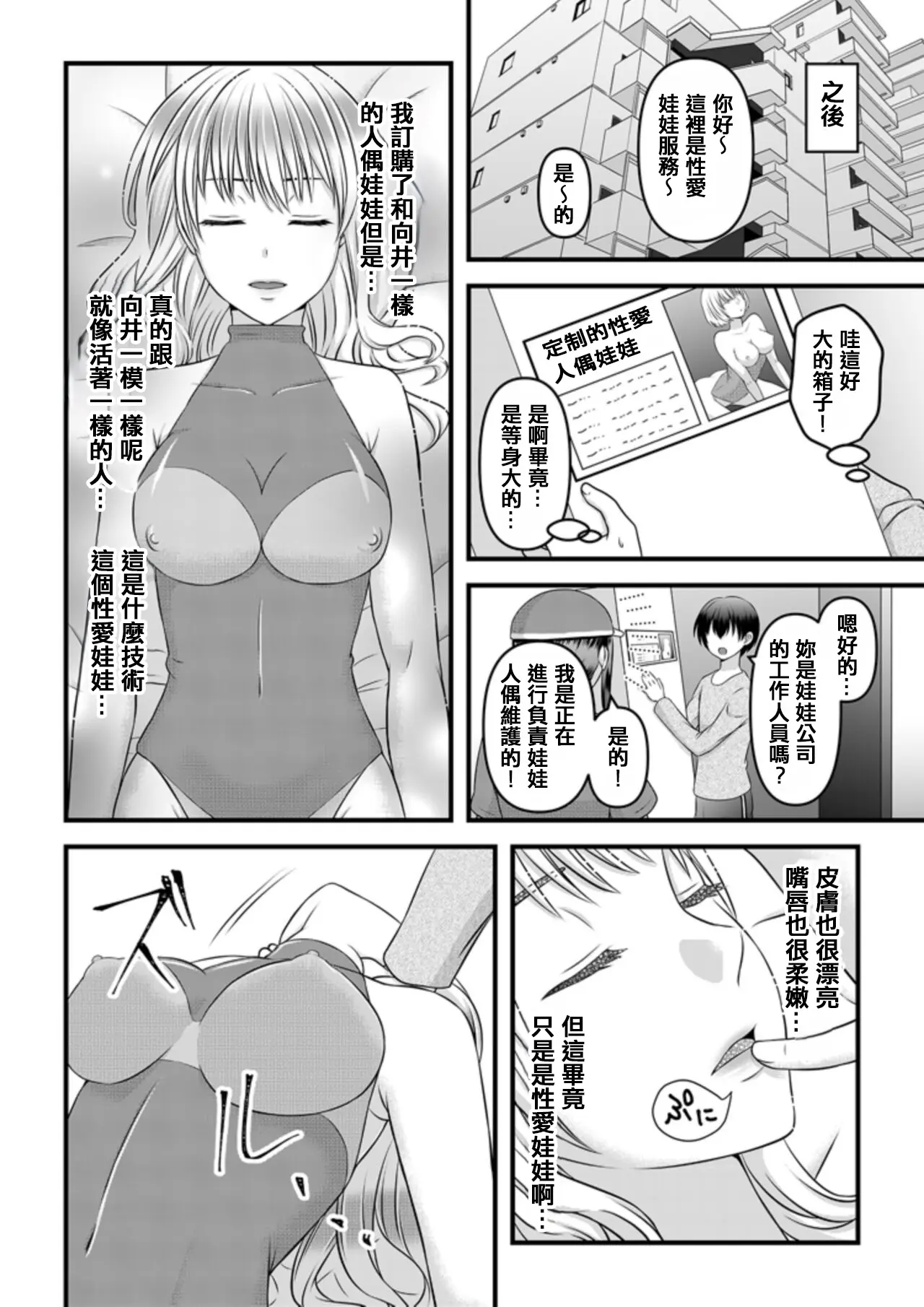 웹툰 이미지 11