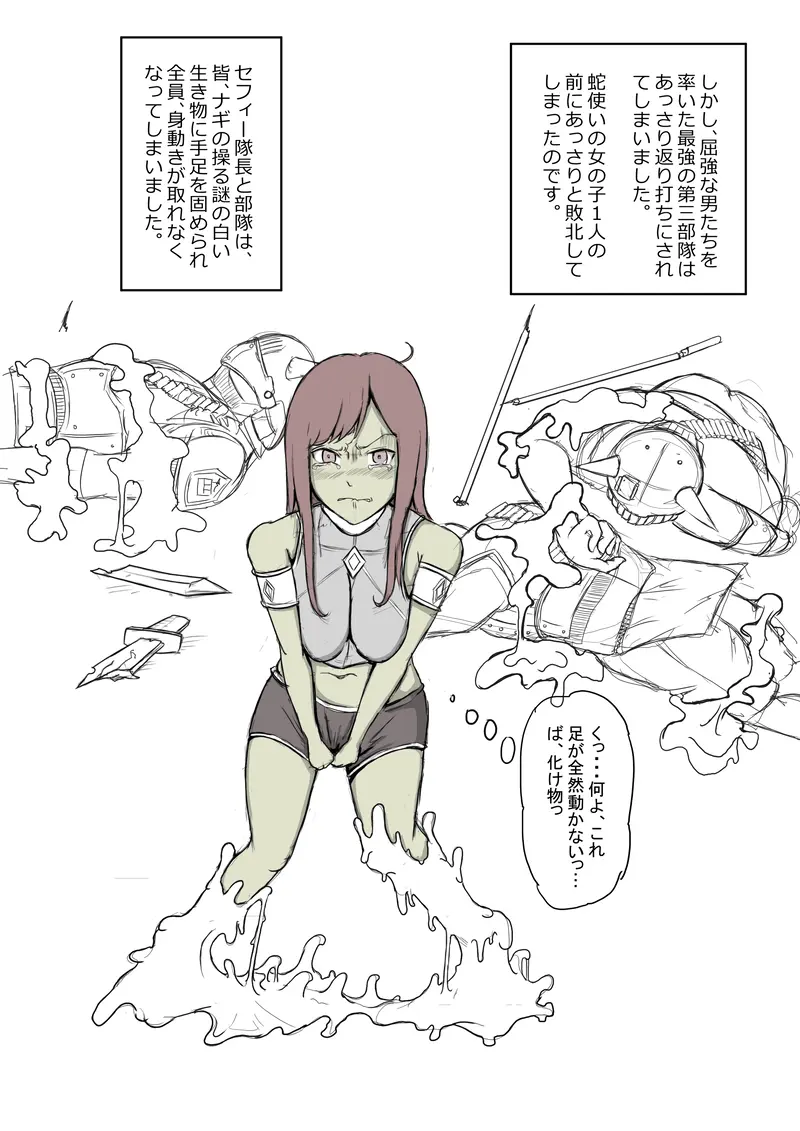 웹툰 이미지 23