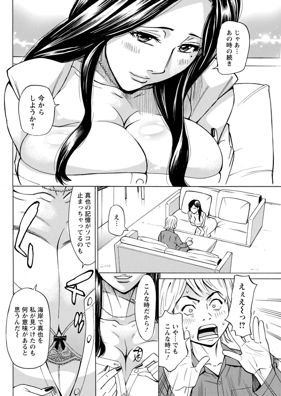 웹툰 이미지 109
