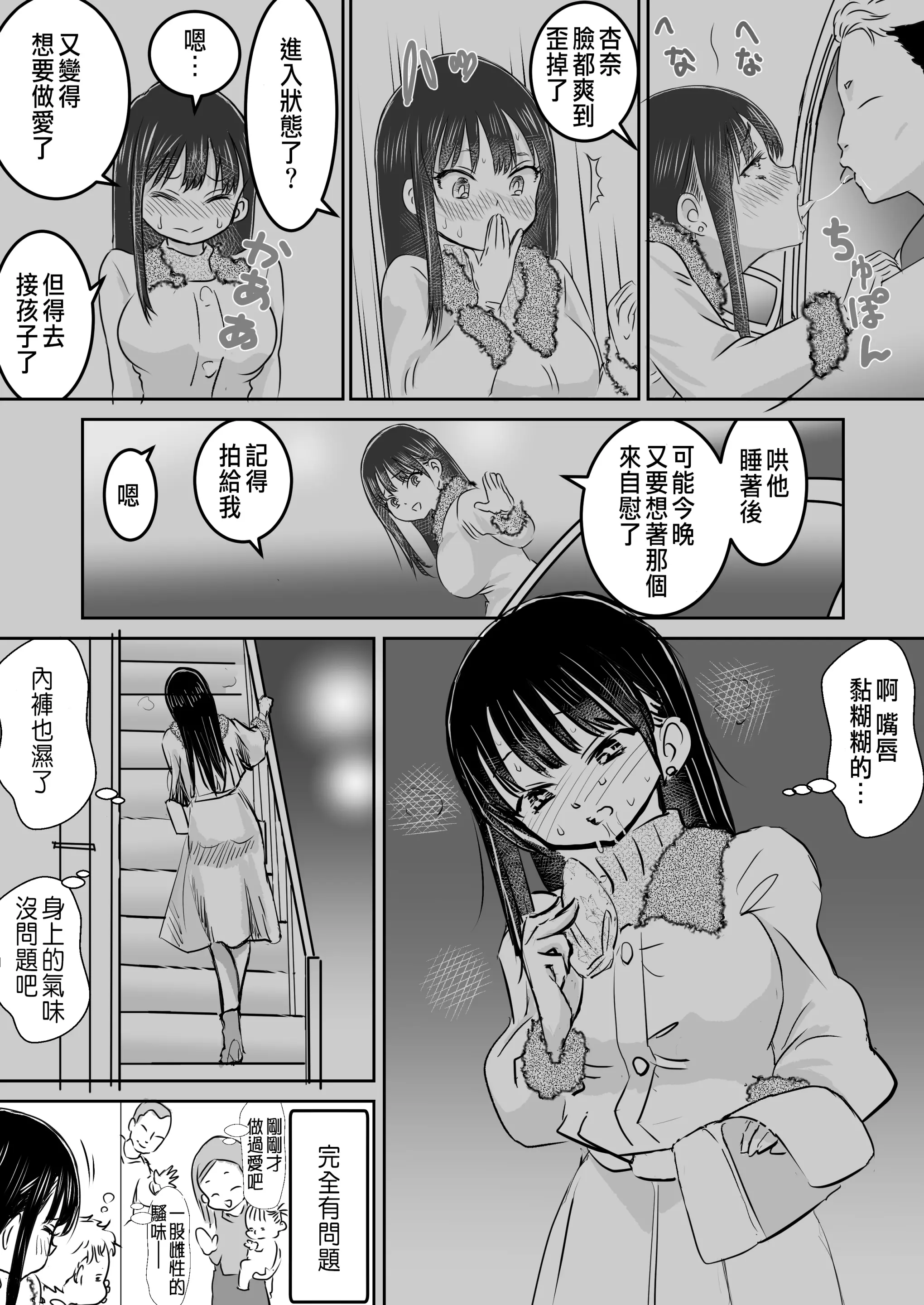 웹툰 이미지 37
