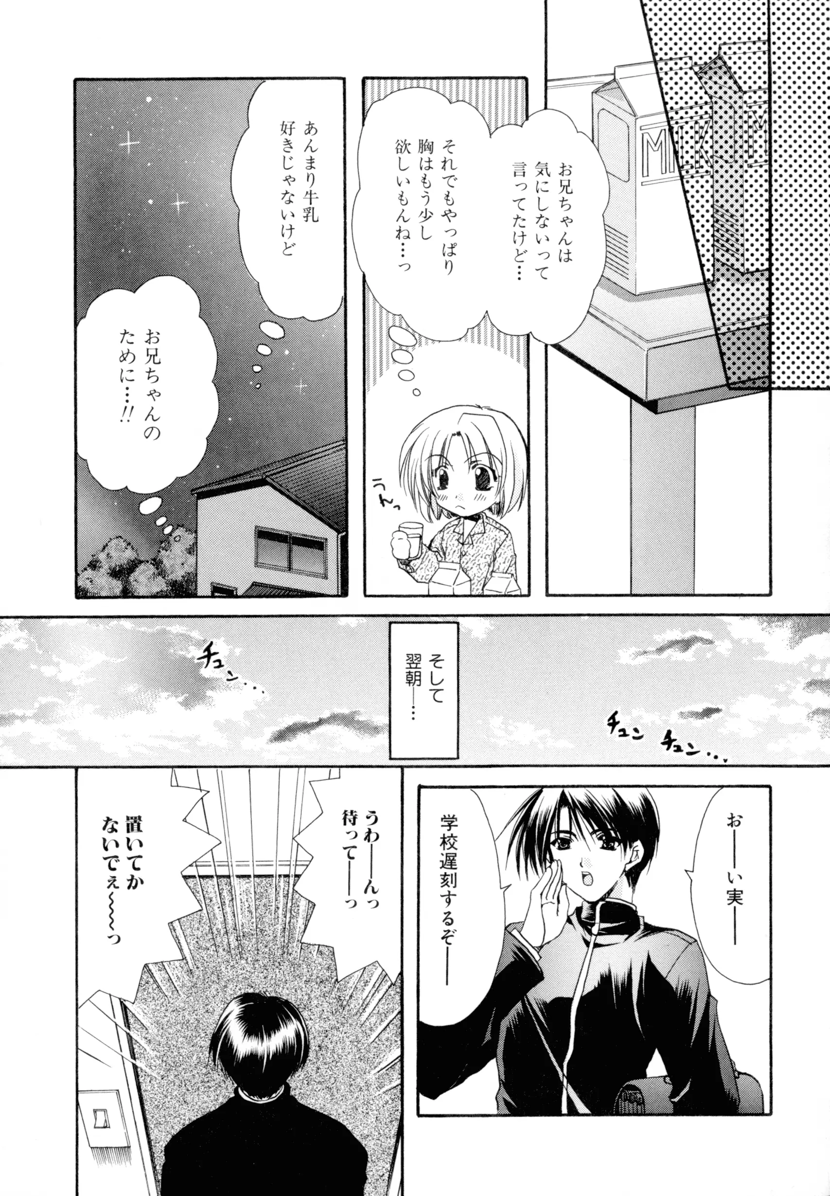 웹툰 이미지 176