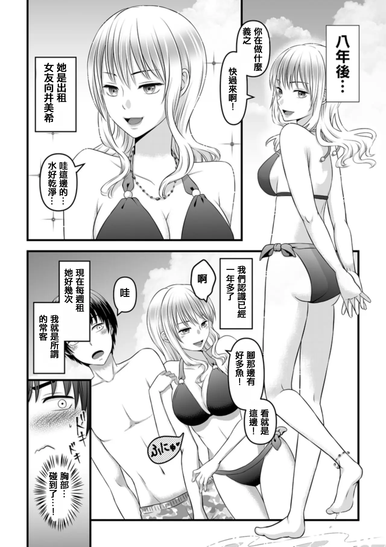 웹툰 이미지 9