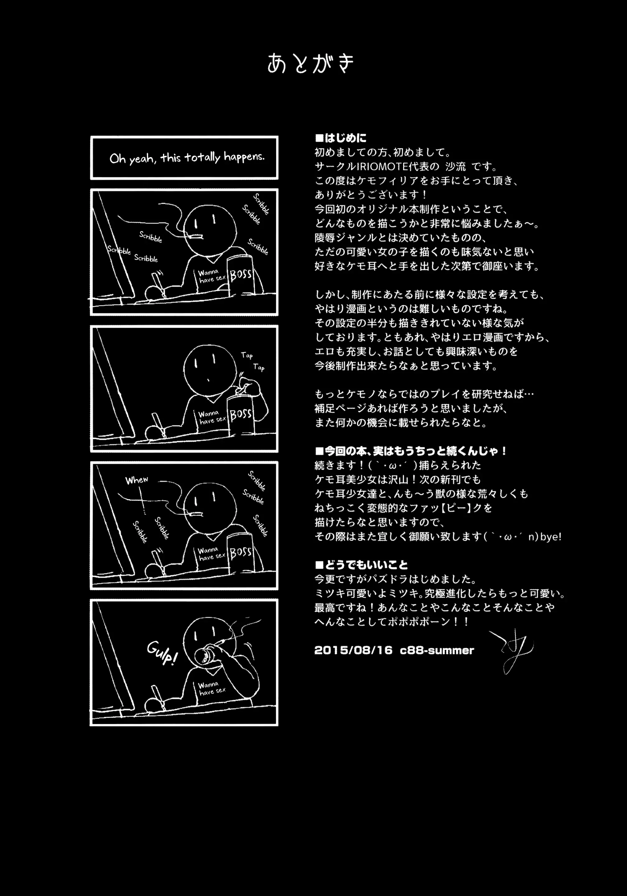 웹툰 이미지 28