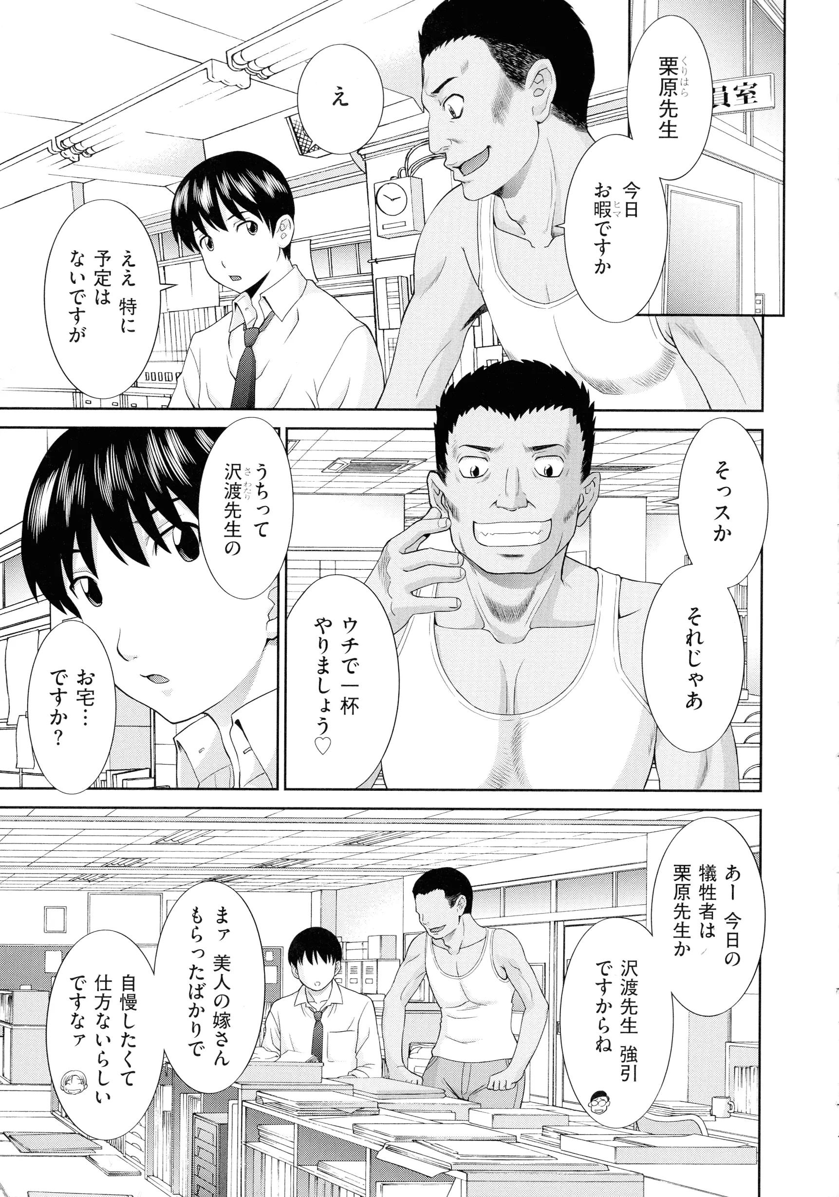 웹툰 이미지 120