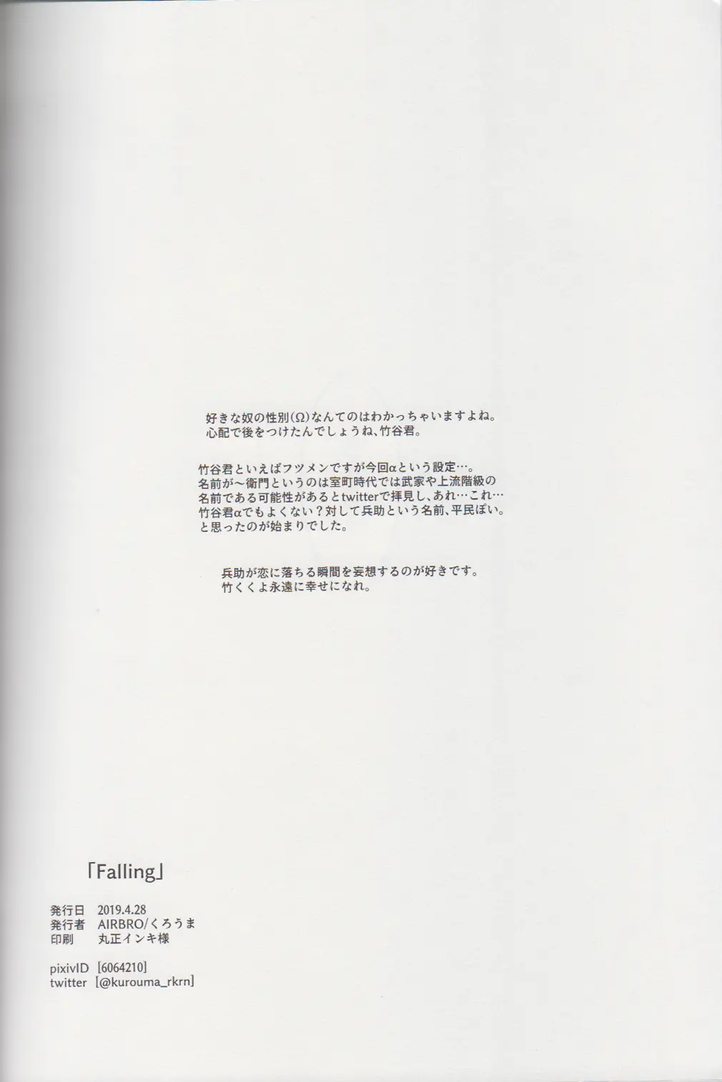 웹툰 이미지 56
