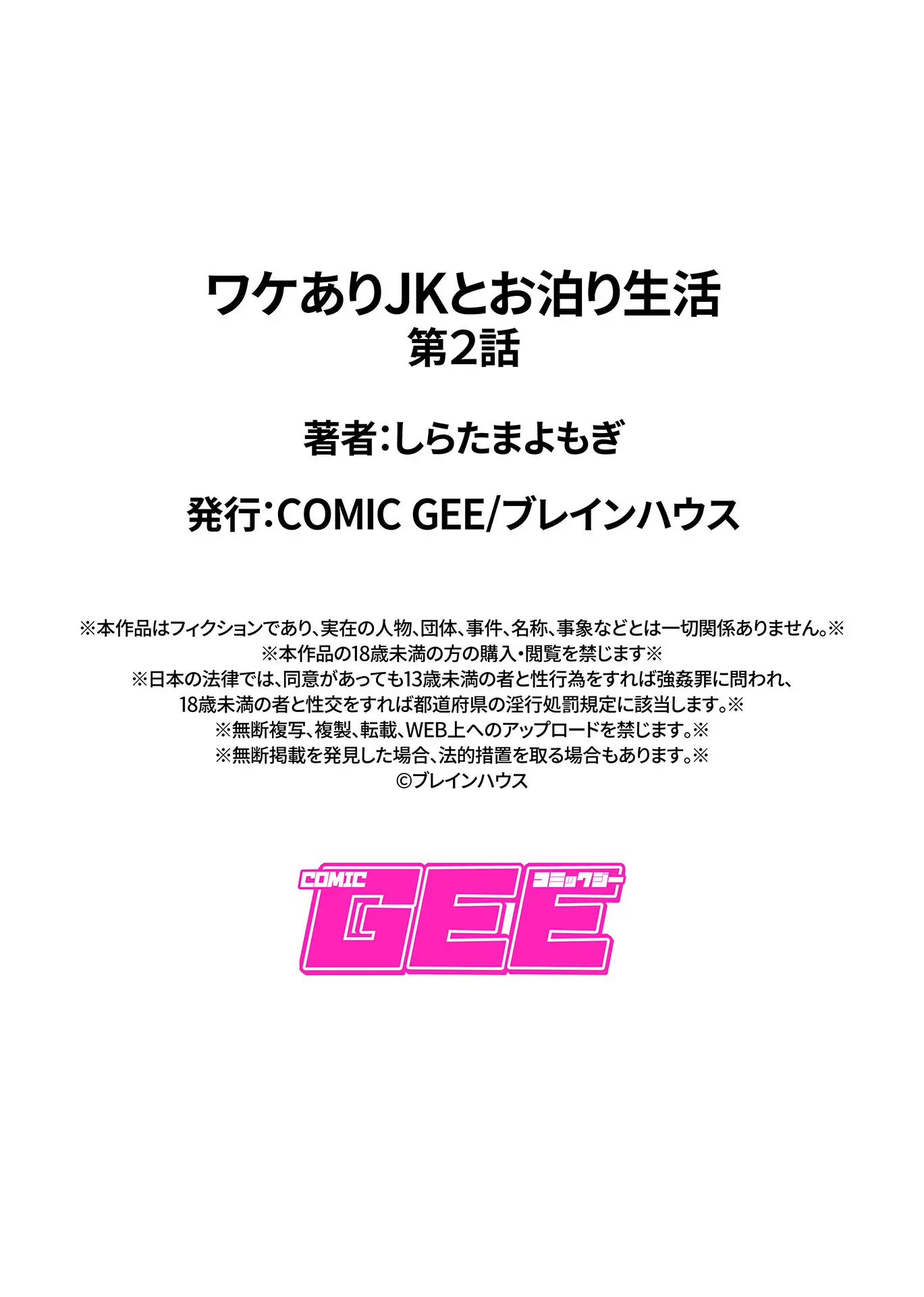 웹툰 이미지 37