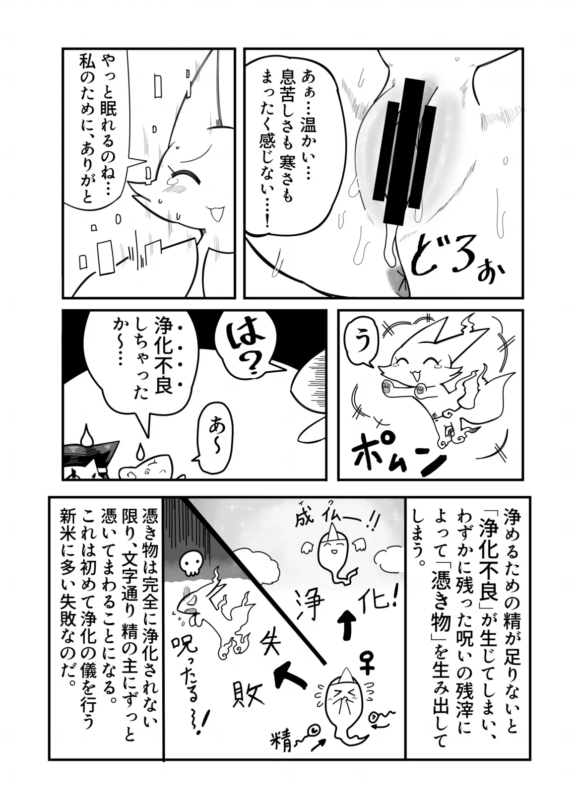 웹툰 이미지 153