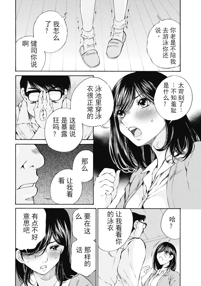 웹툰 이미지 212
