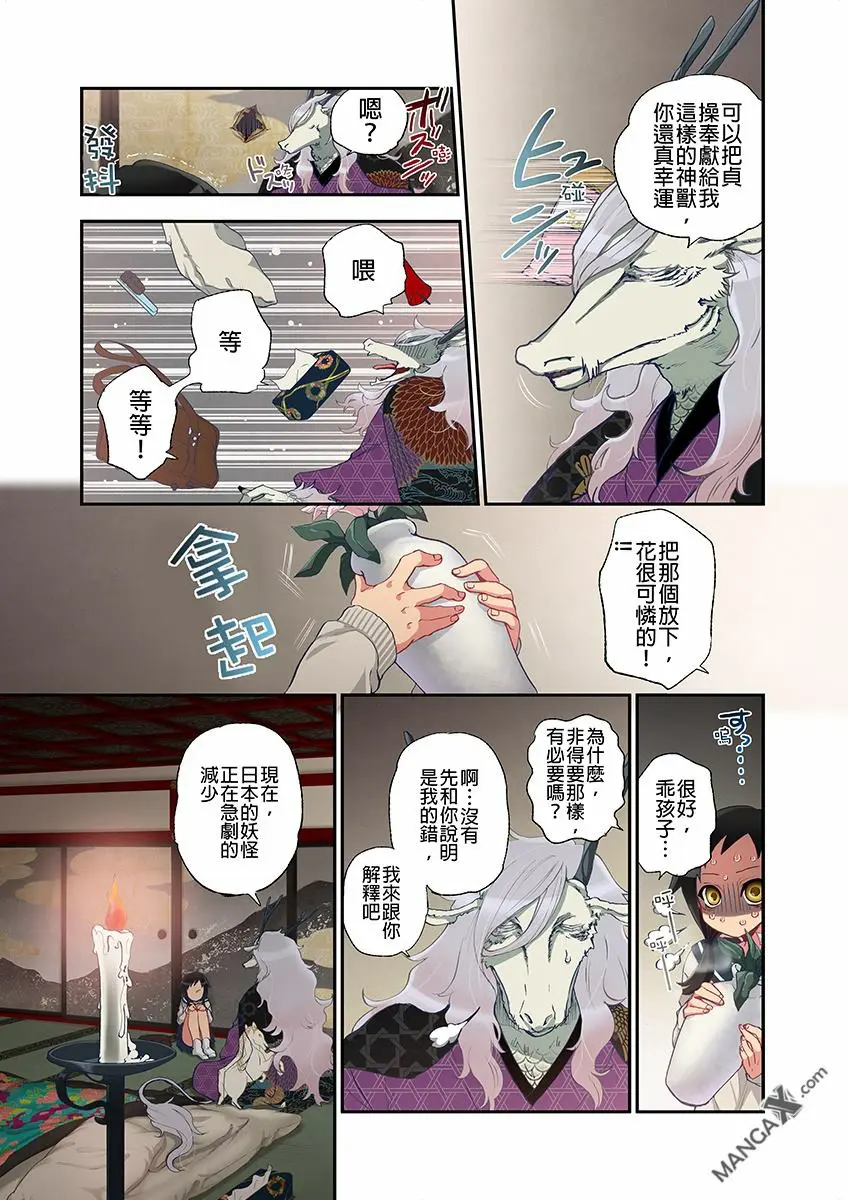 웹툰 이미지 18