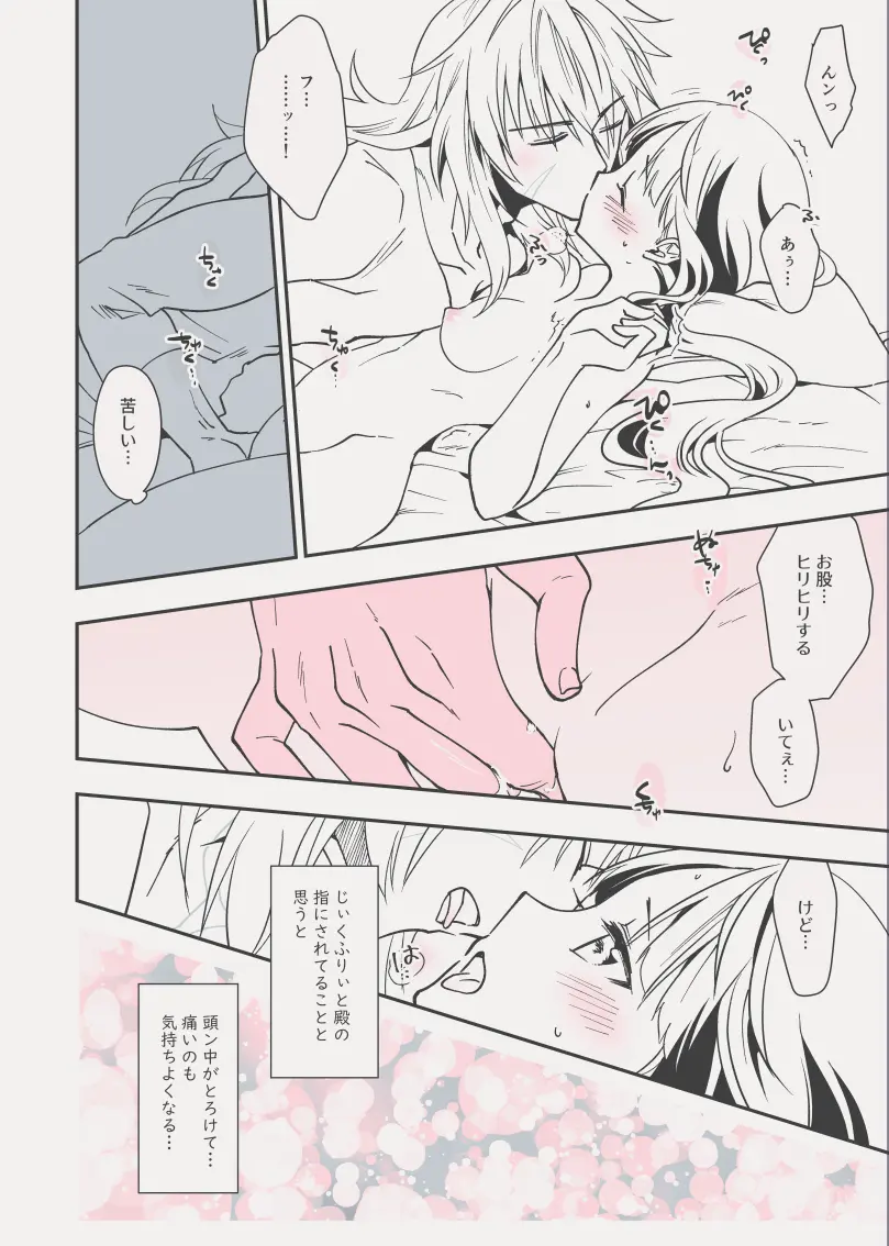 웹툰 이미지 18