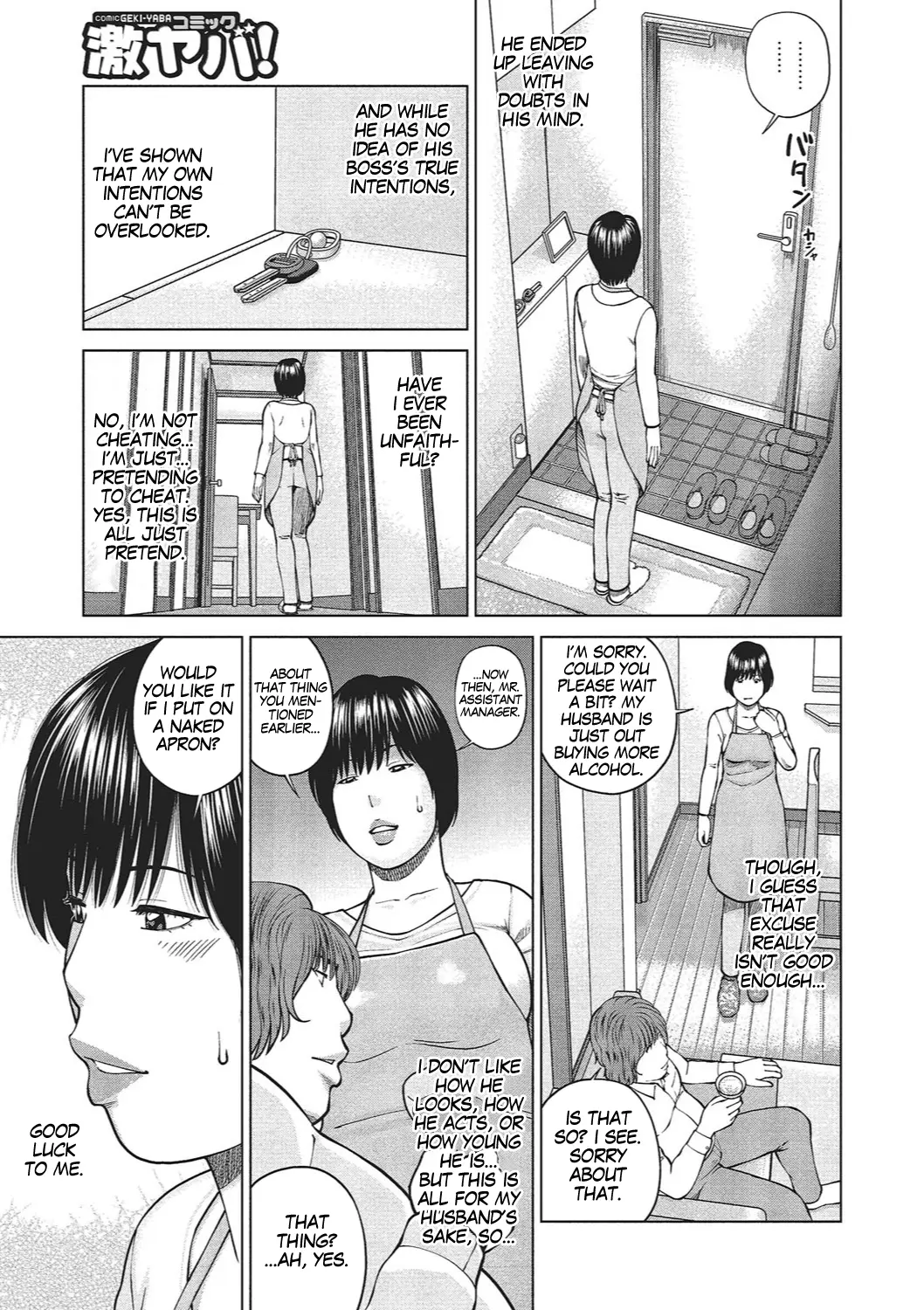 웹툰 이미지 153