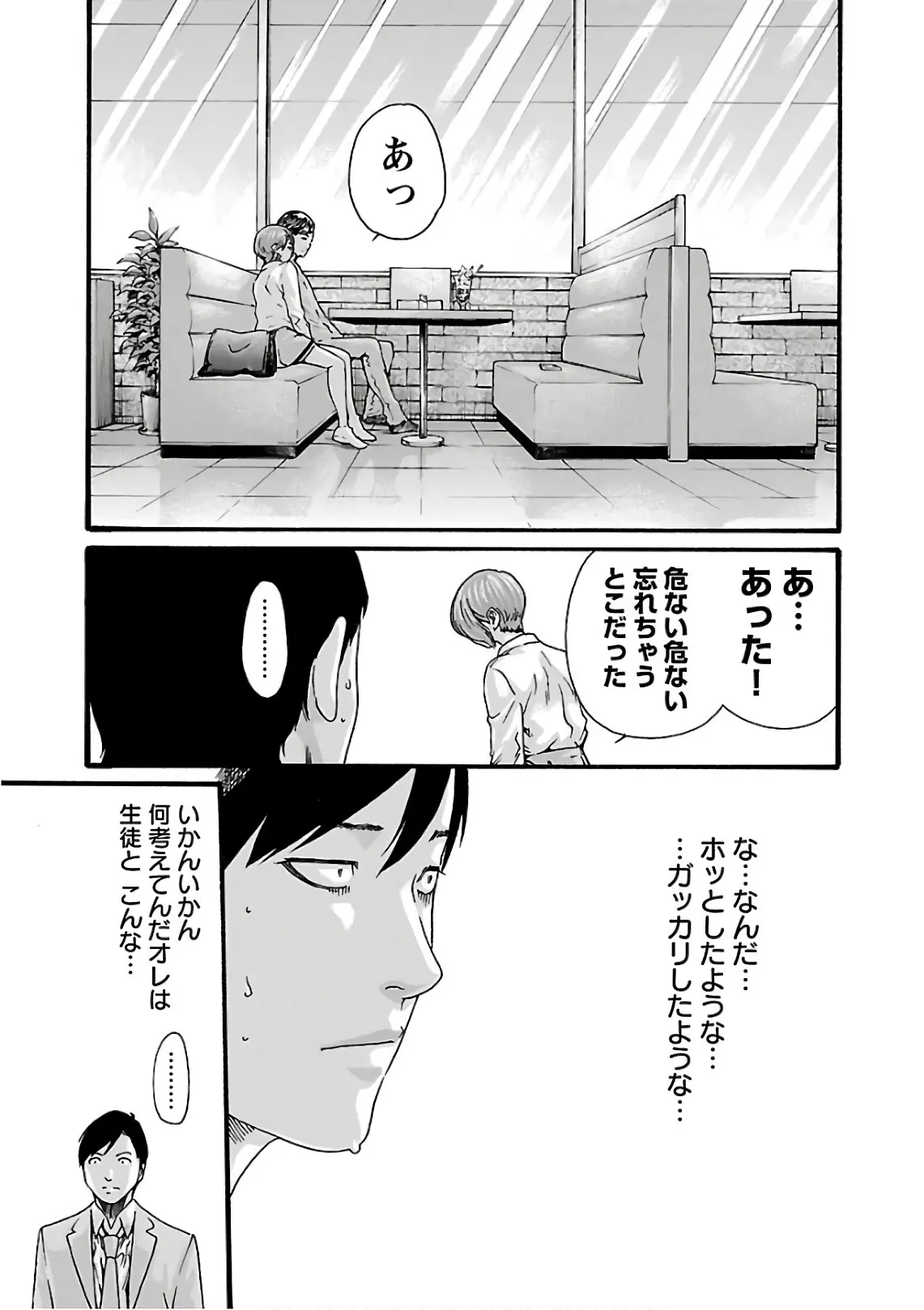 웹툰 이미지 114