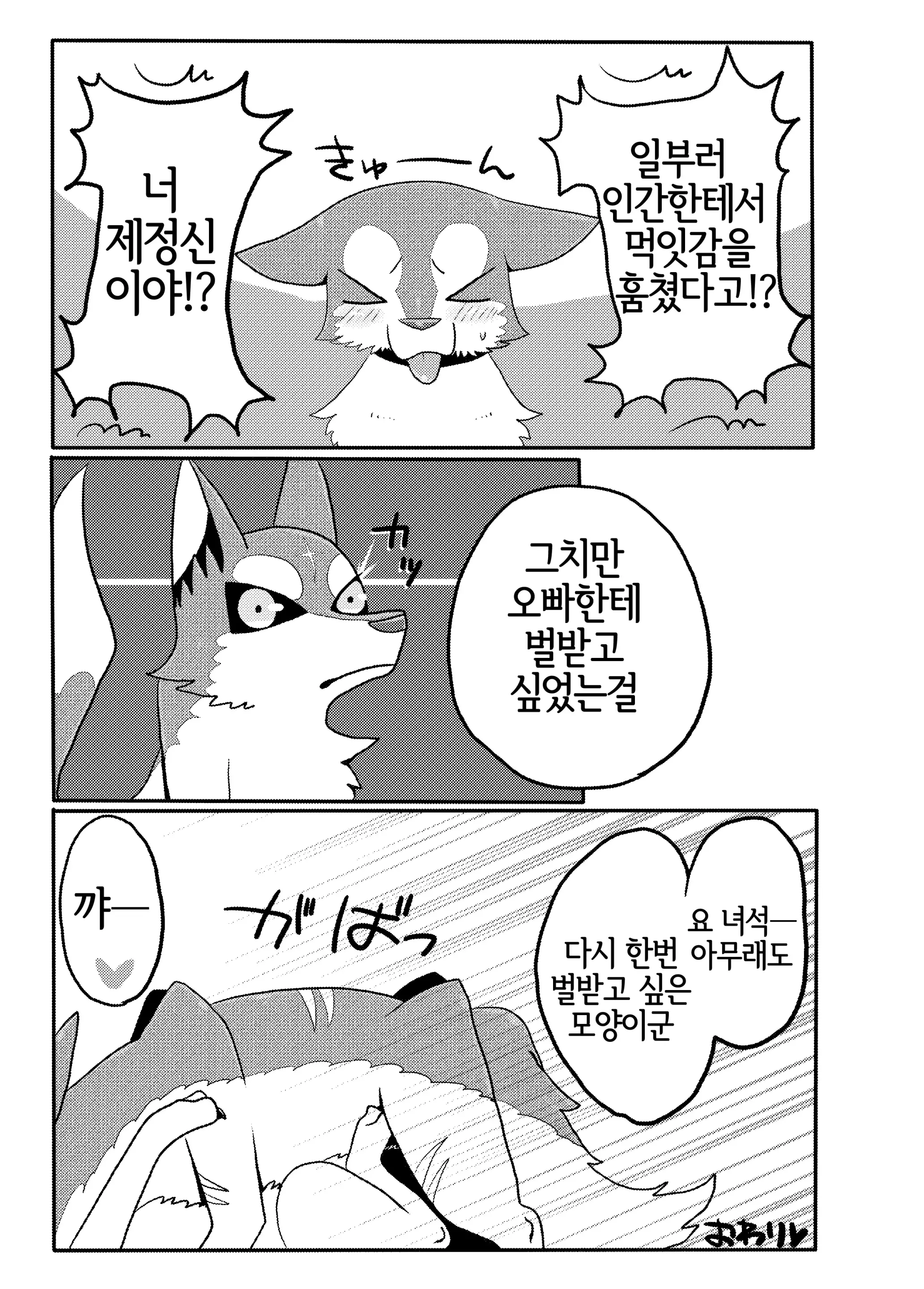 웹툰 이미지 25