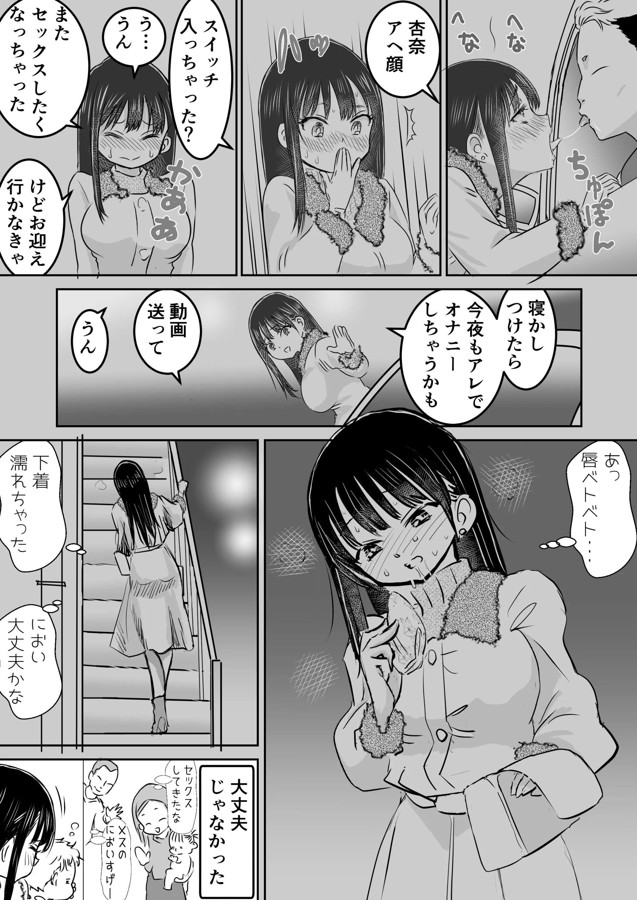 웹툰 이미지 37