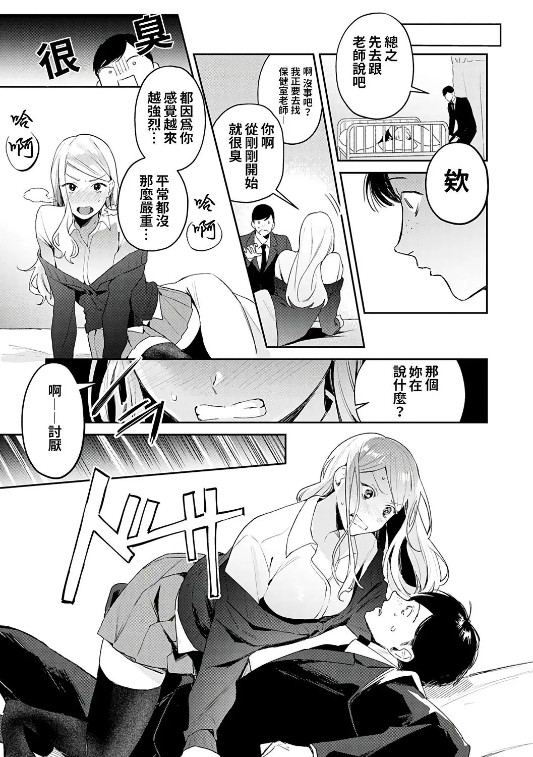웹툰 이미지 10
