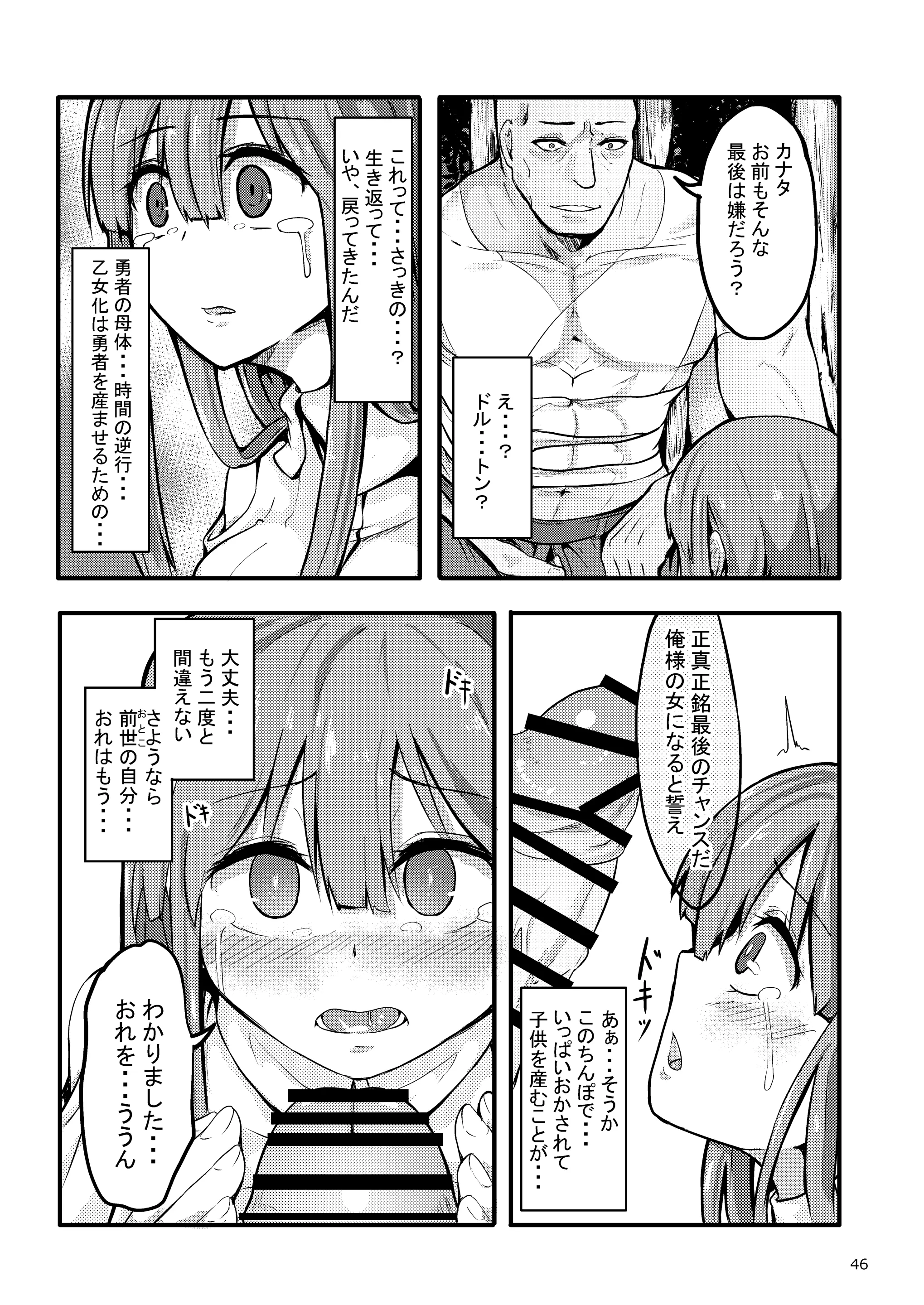 웹툰 이미지 45