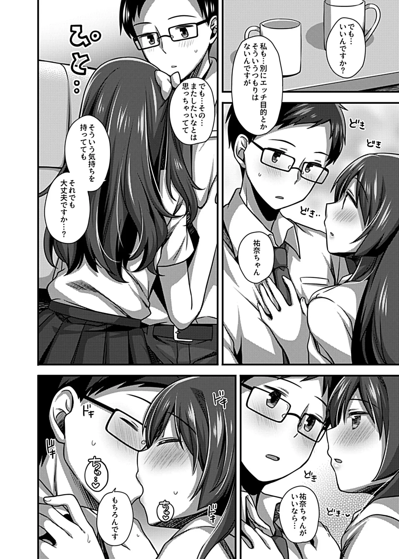 웹툰 이미지 26
