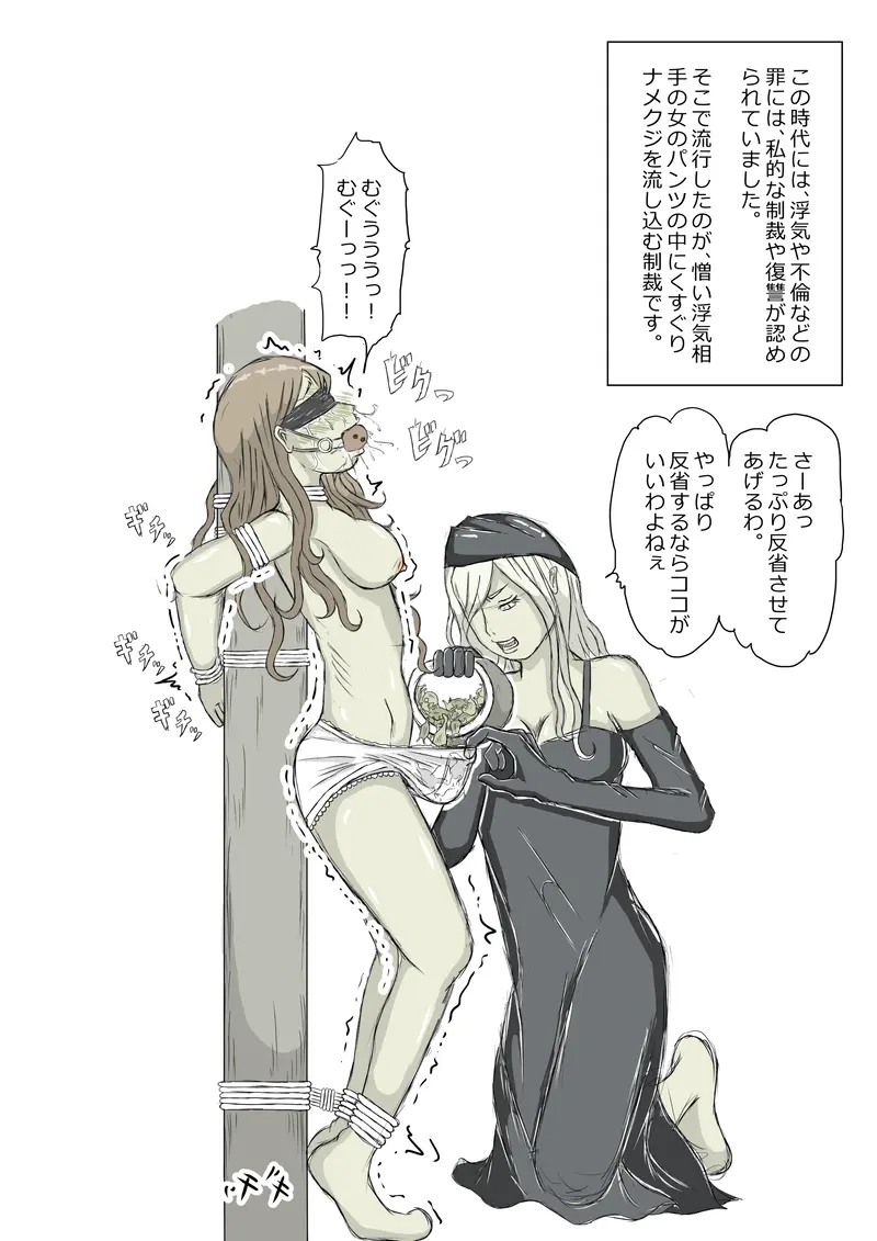 웹툰 이미지 83