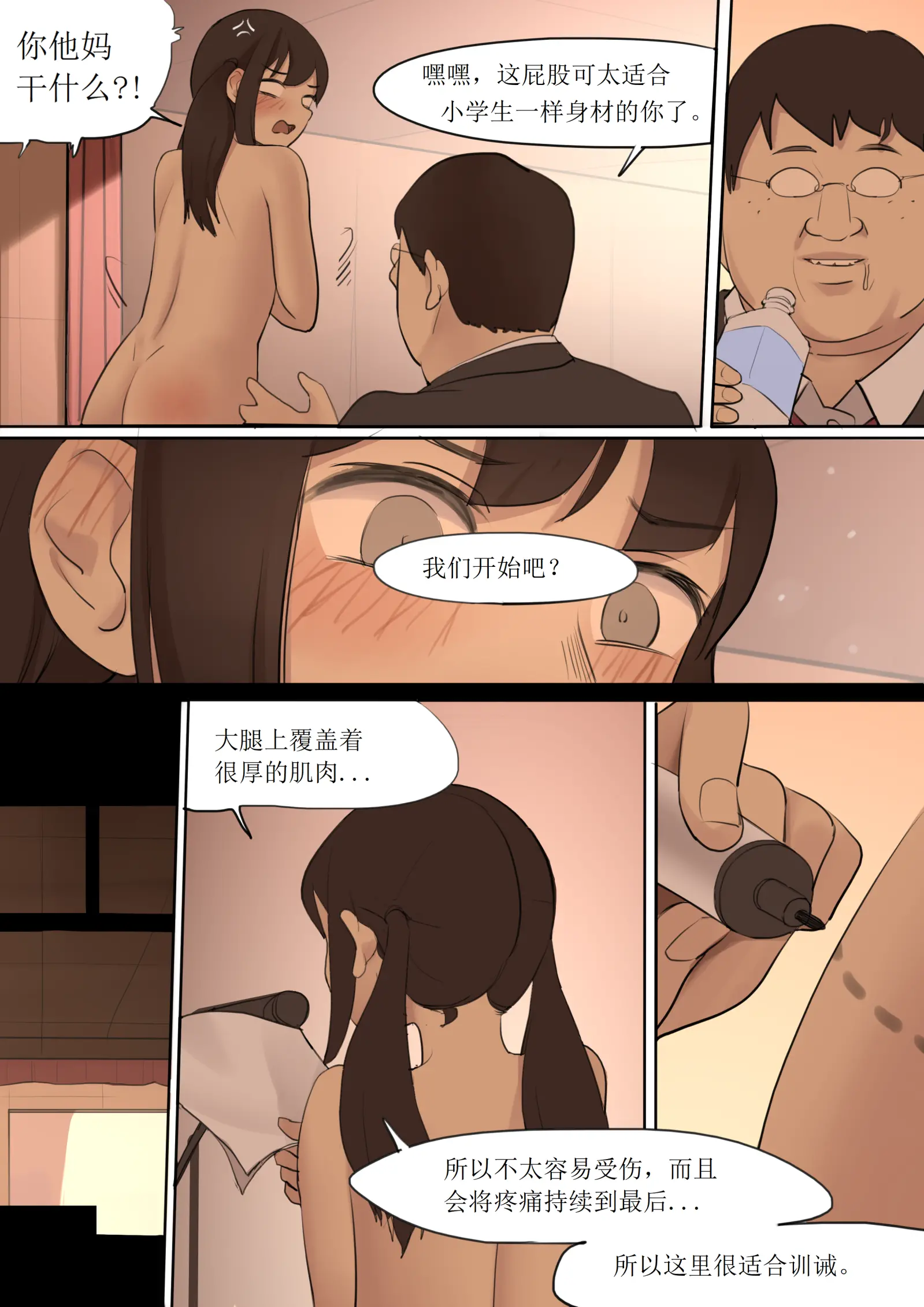 웹툰 이미지 10