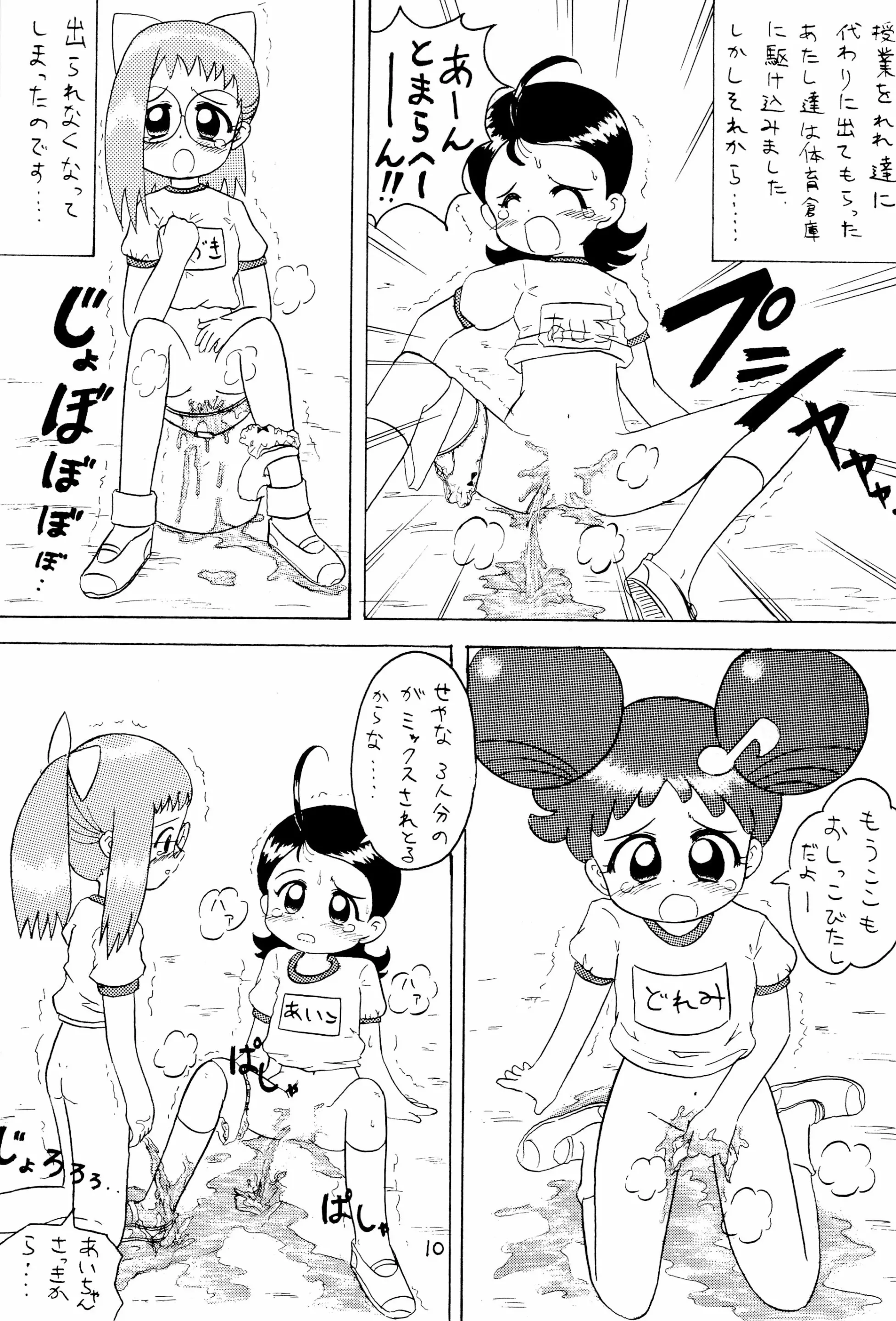 웹툰 이미지 11