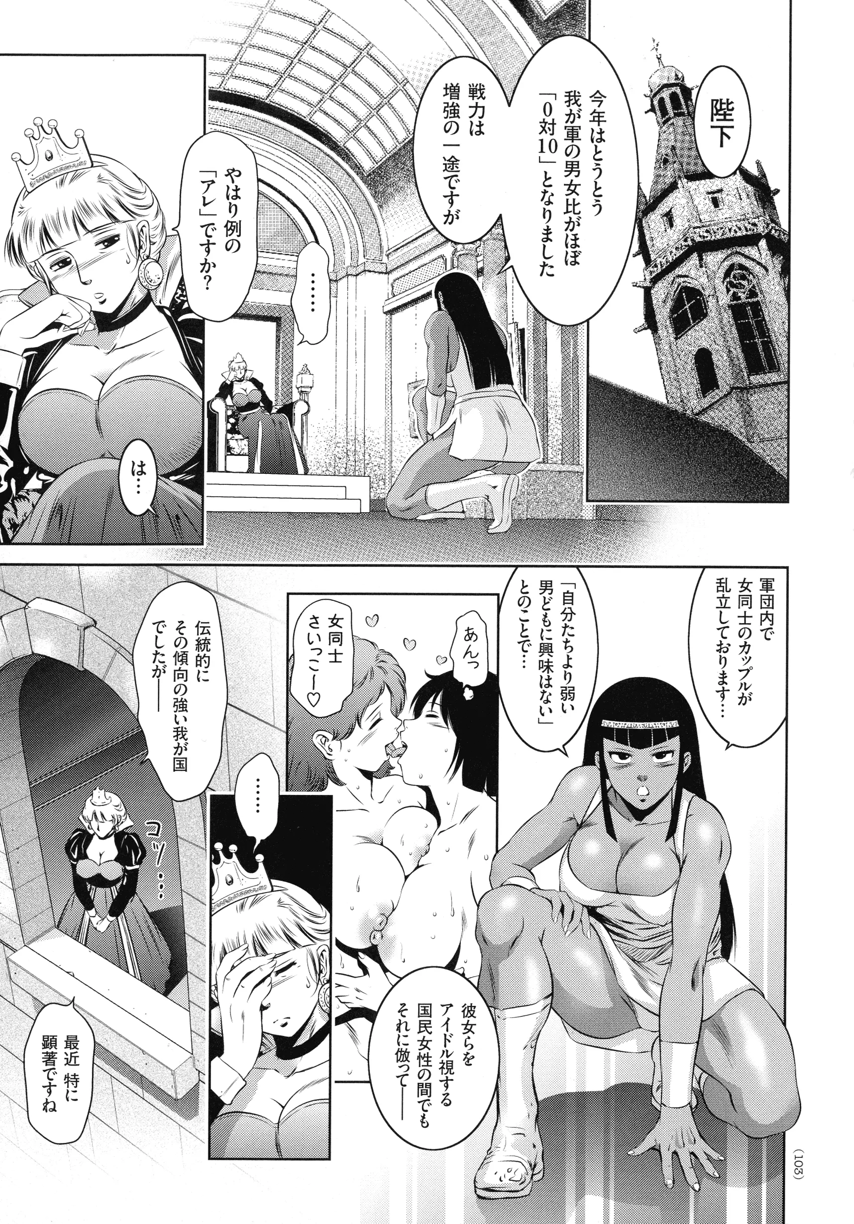 웹툰 이미지 98