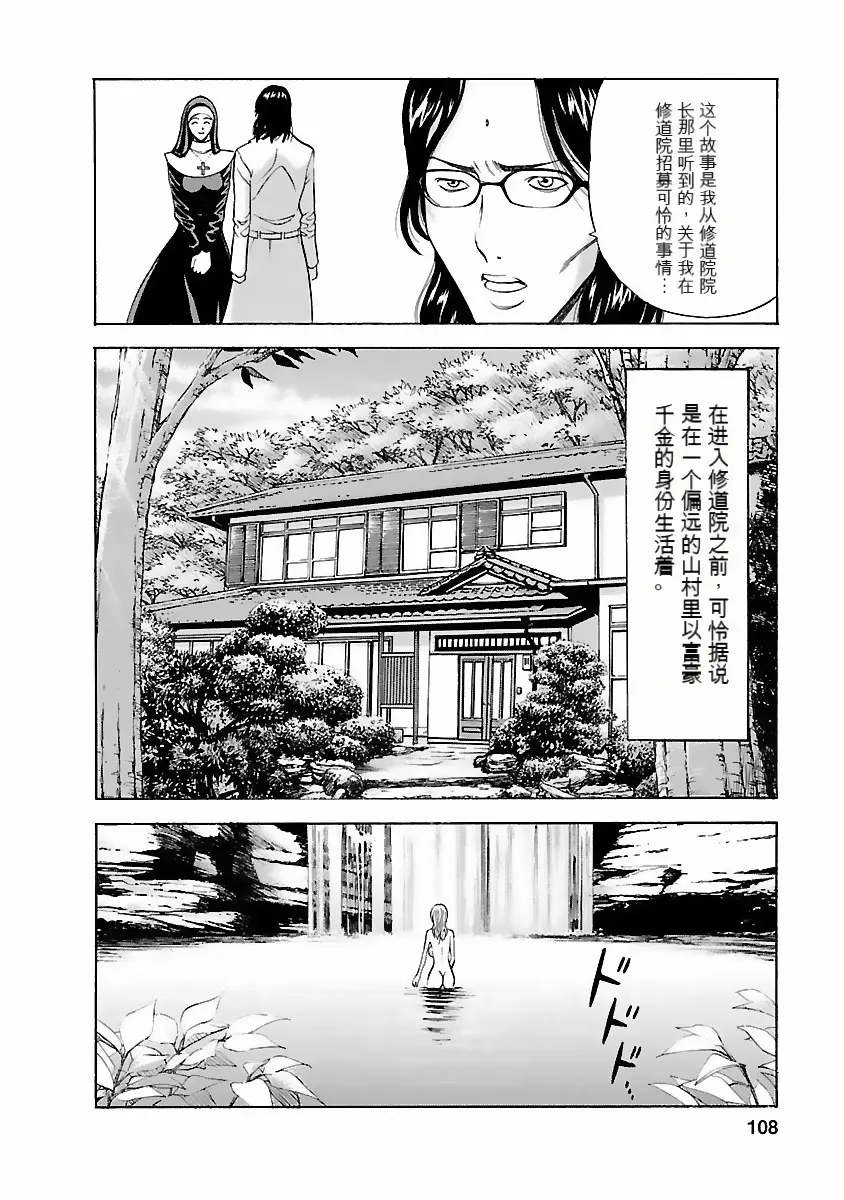 웹툰 이미지 106