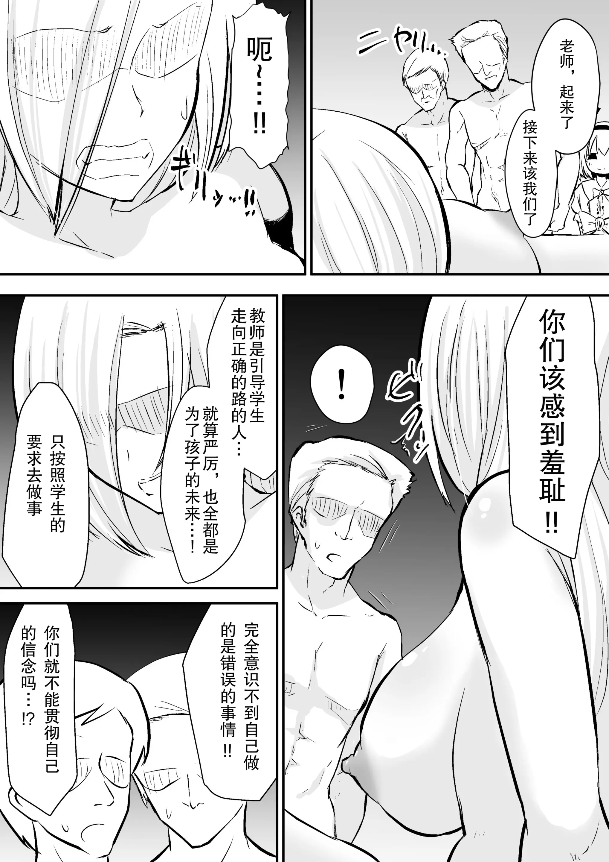 웹툰 이미지 9