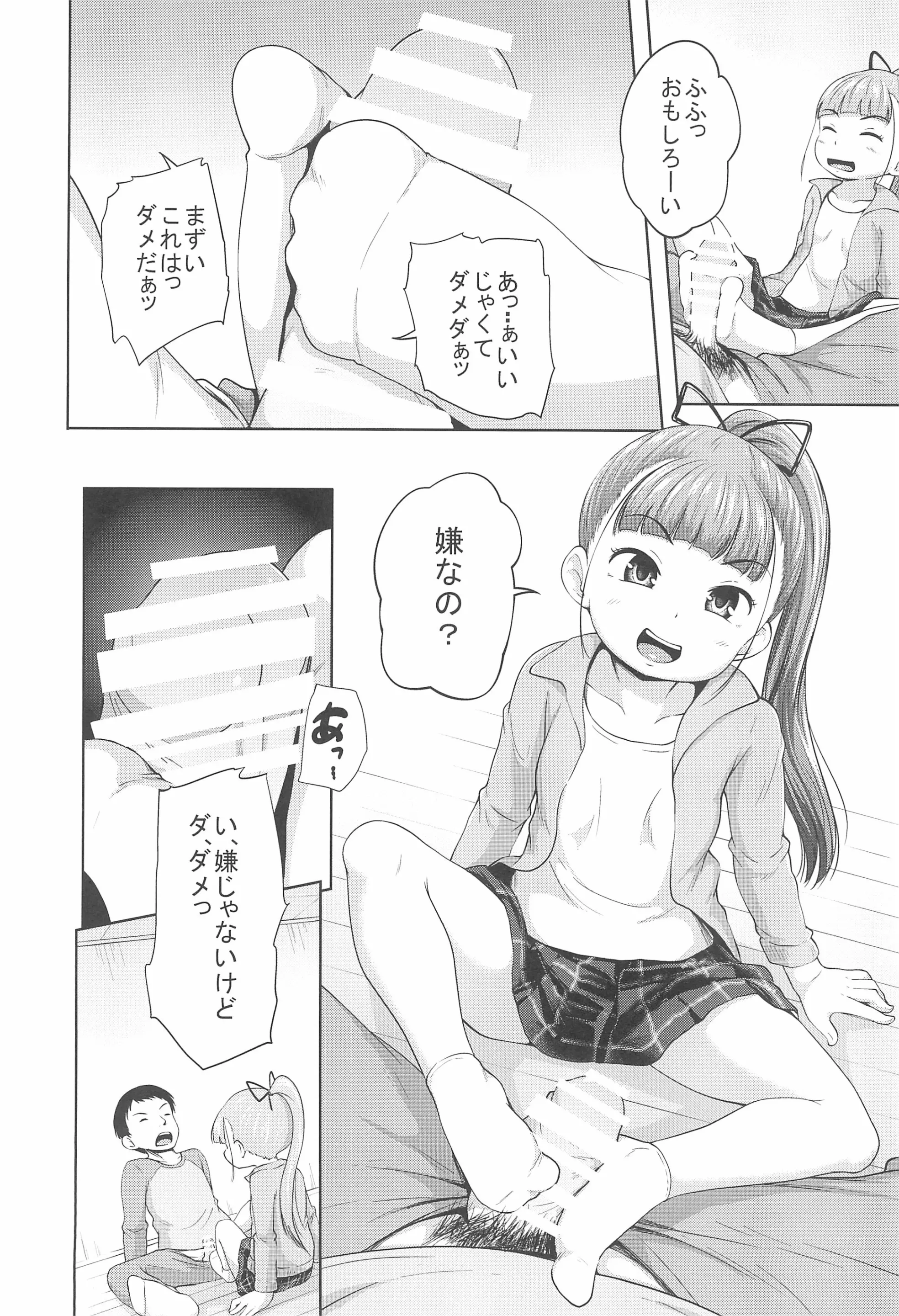 웹툰 이미지 13