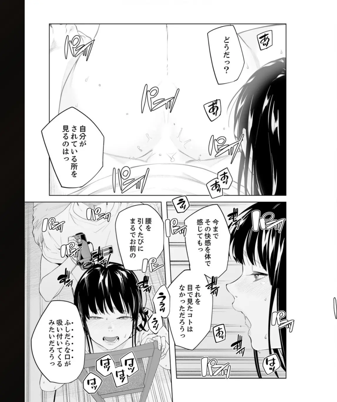 웹툰 이미지 40