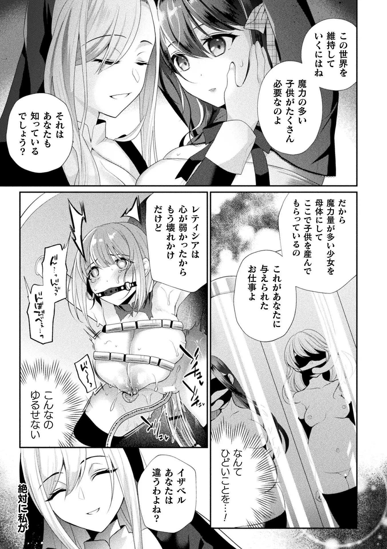 웹툰 이미지 30