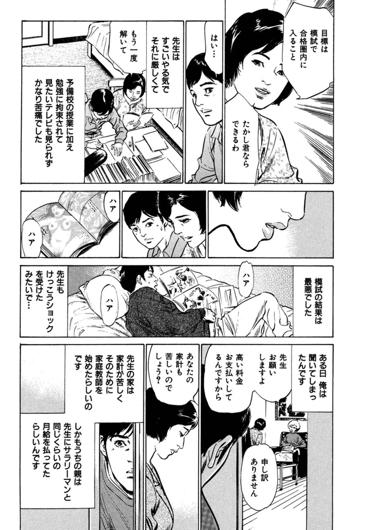 웹툰 이미지 57
